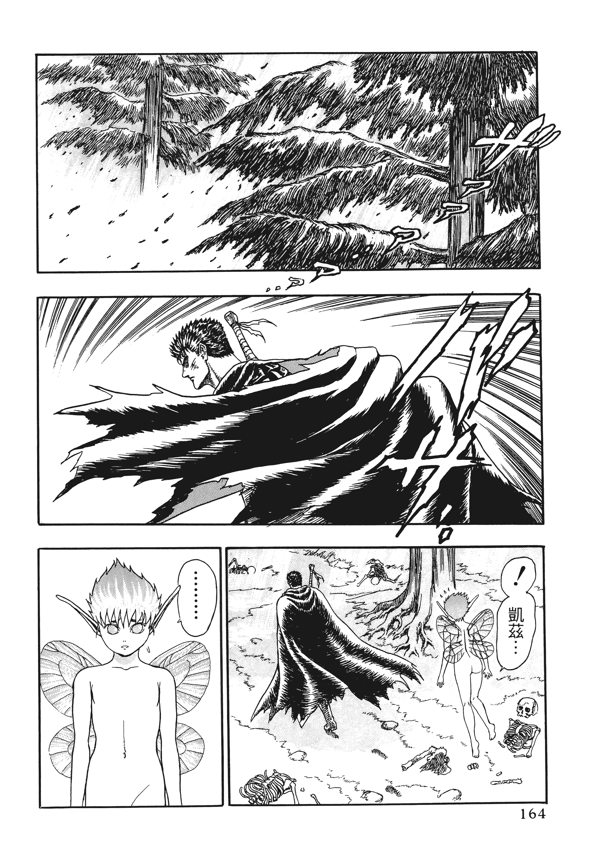 Page 162