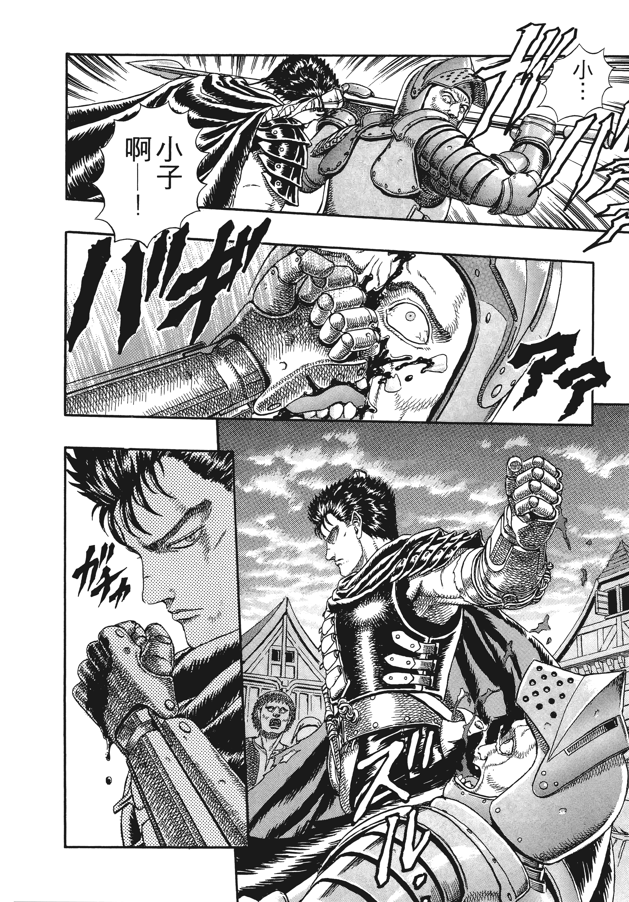 Page 174