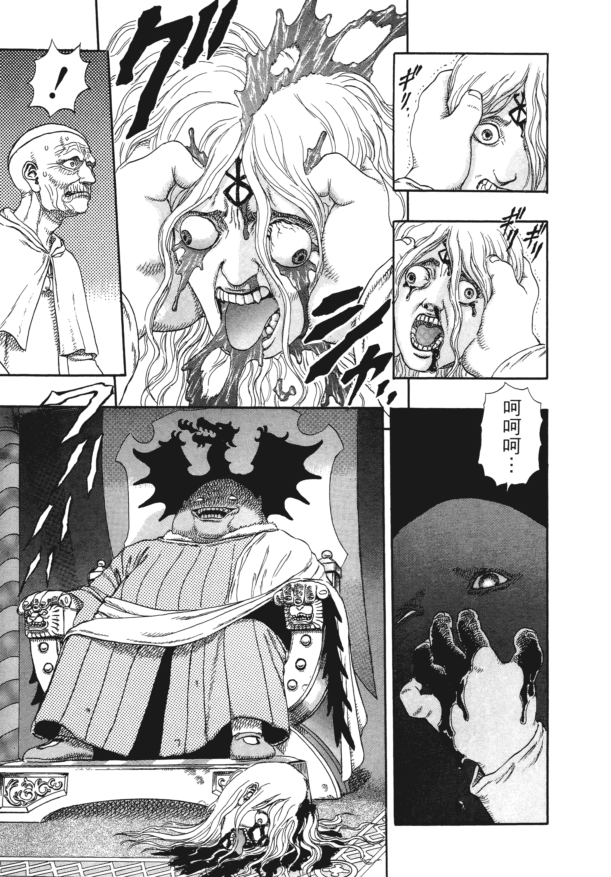 Page 179