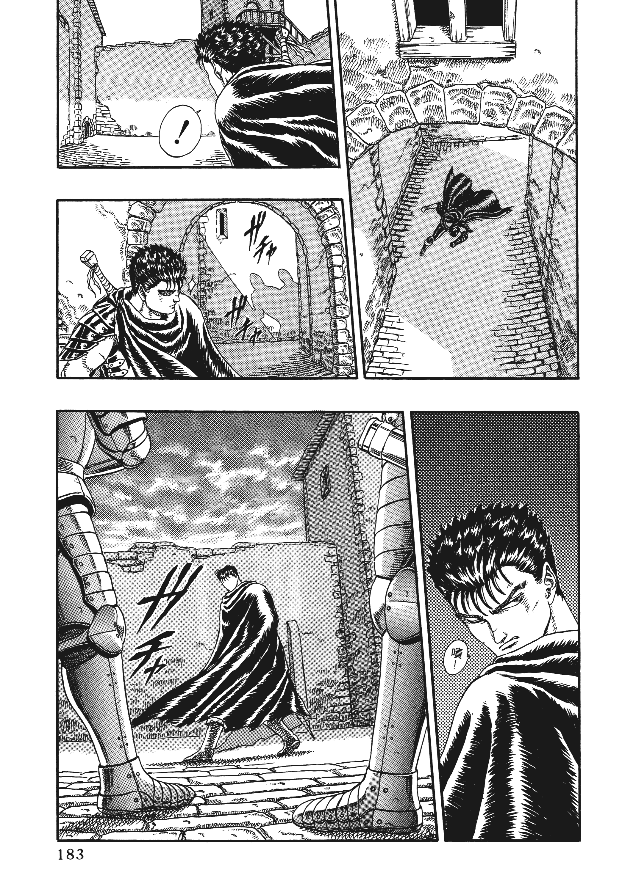 Page 181