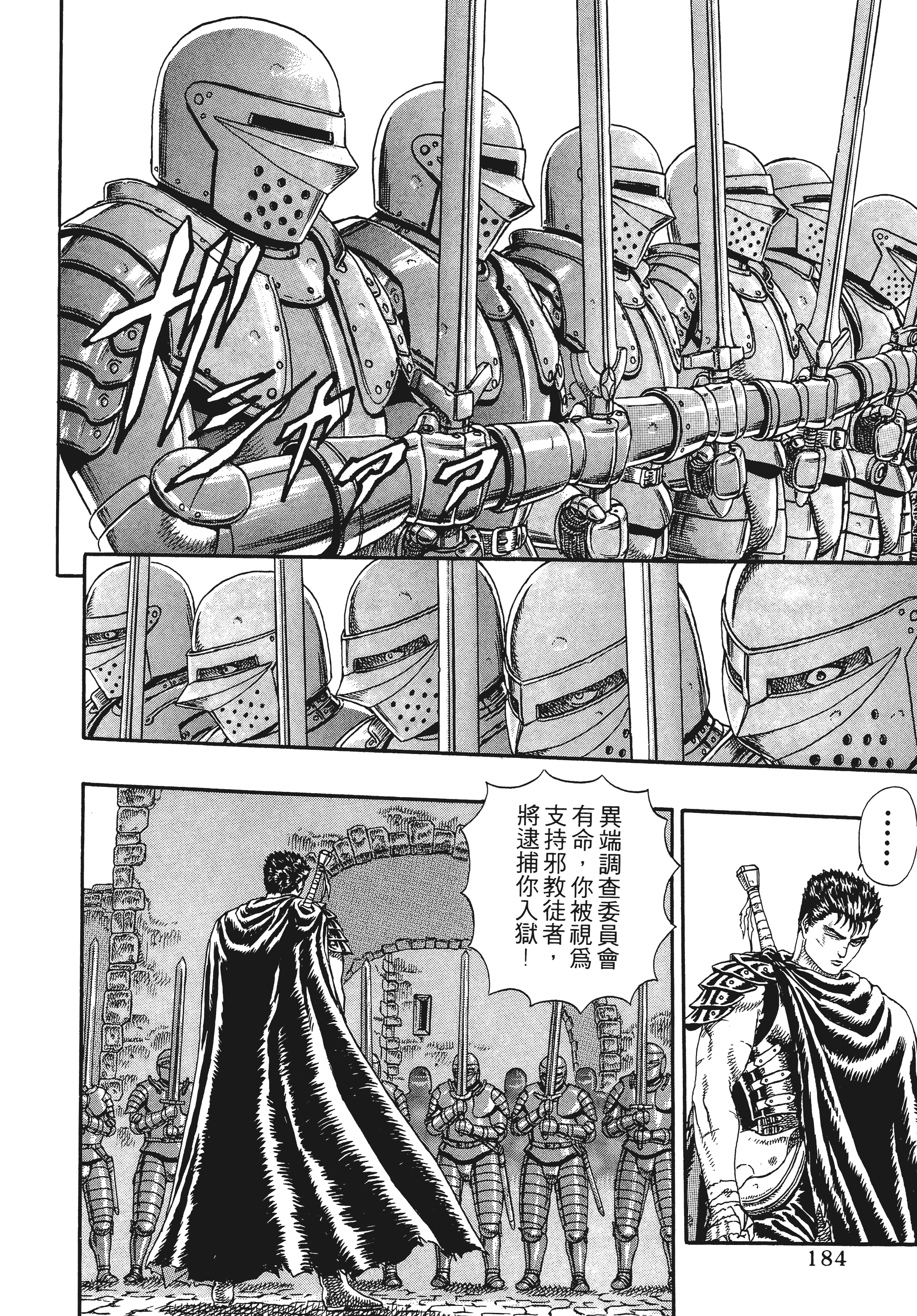 Page 182