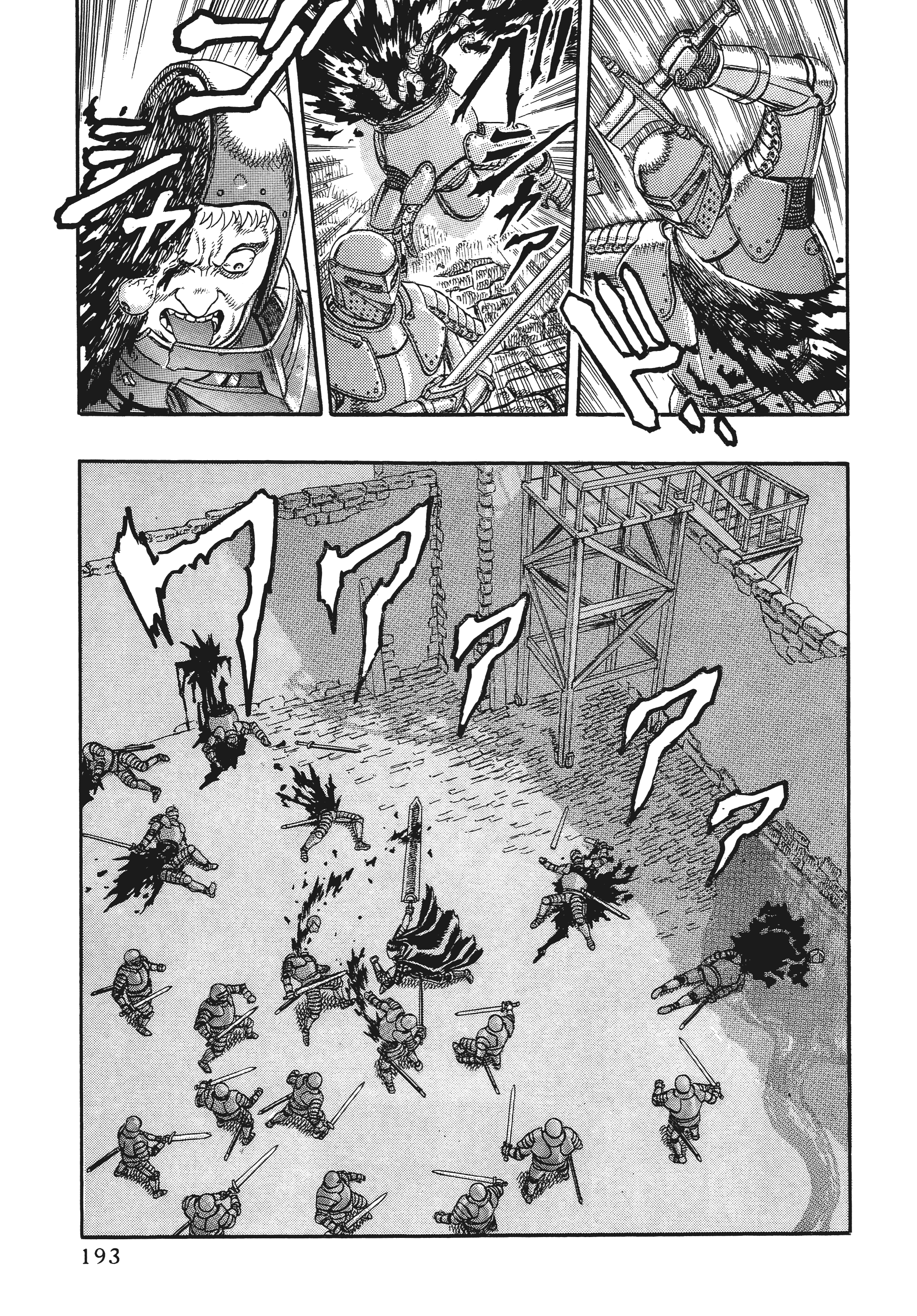 Page 191