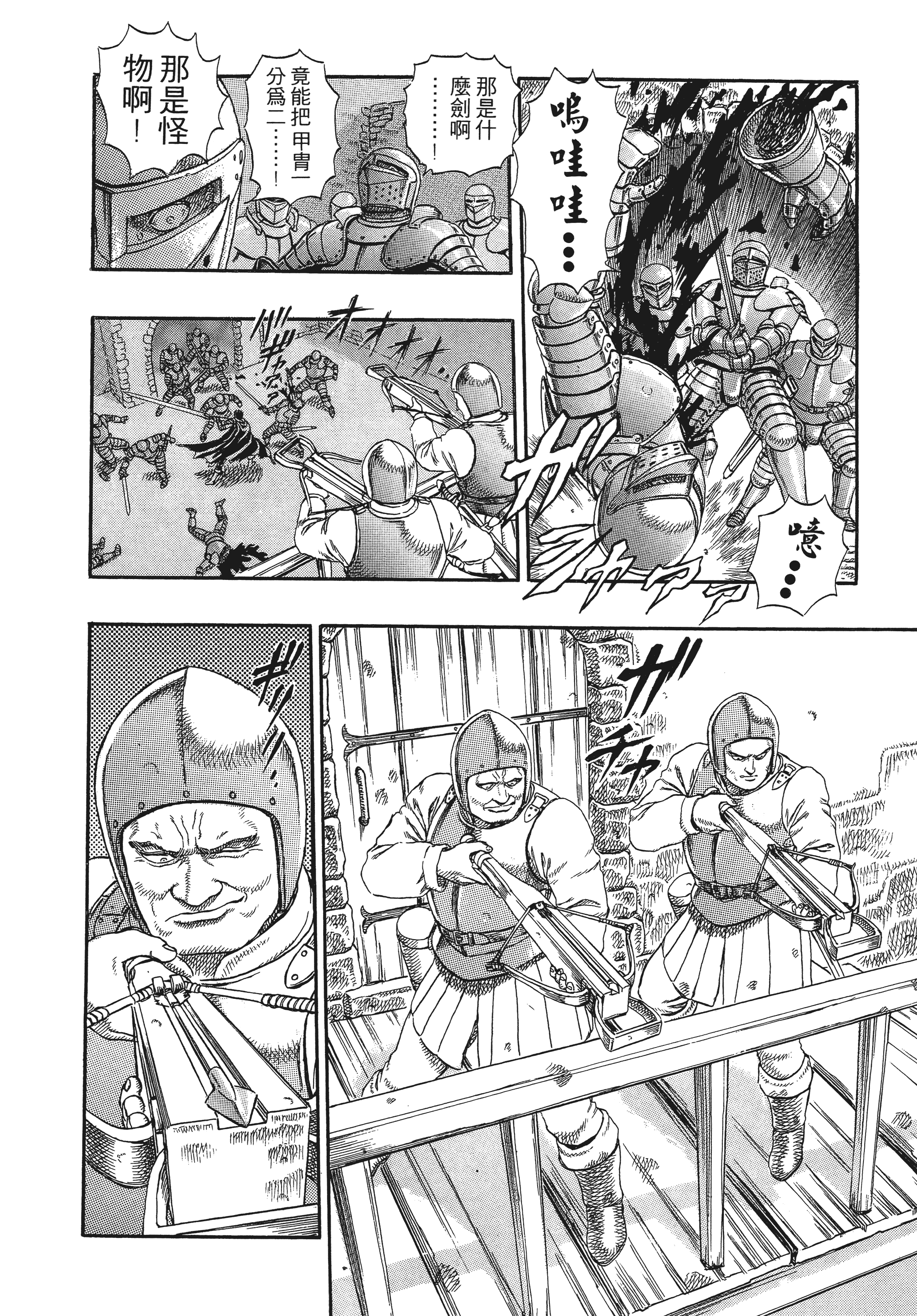 Page 192