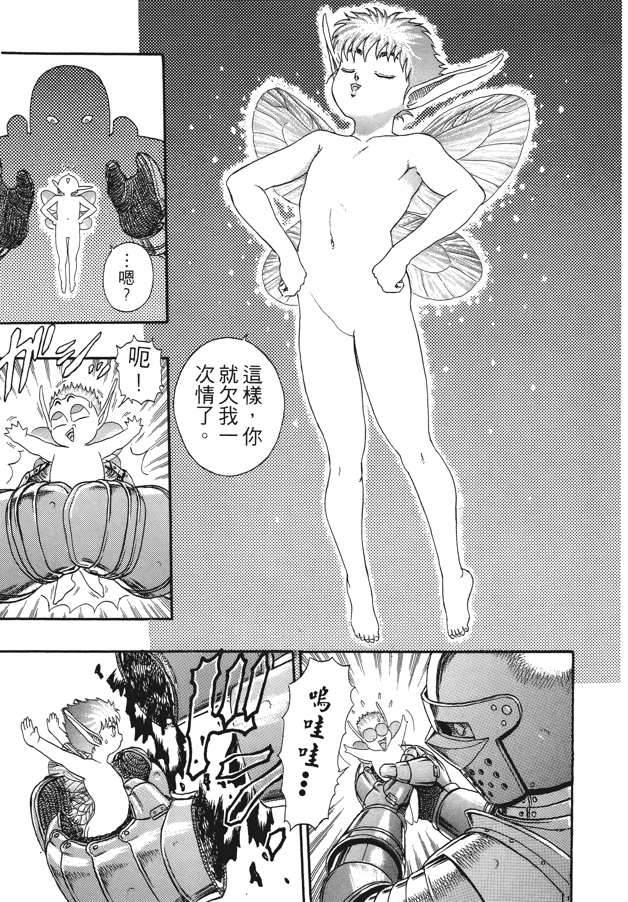 Page 195