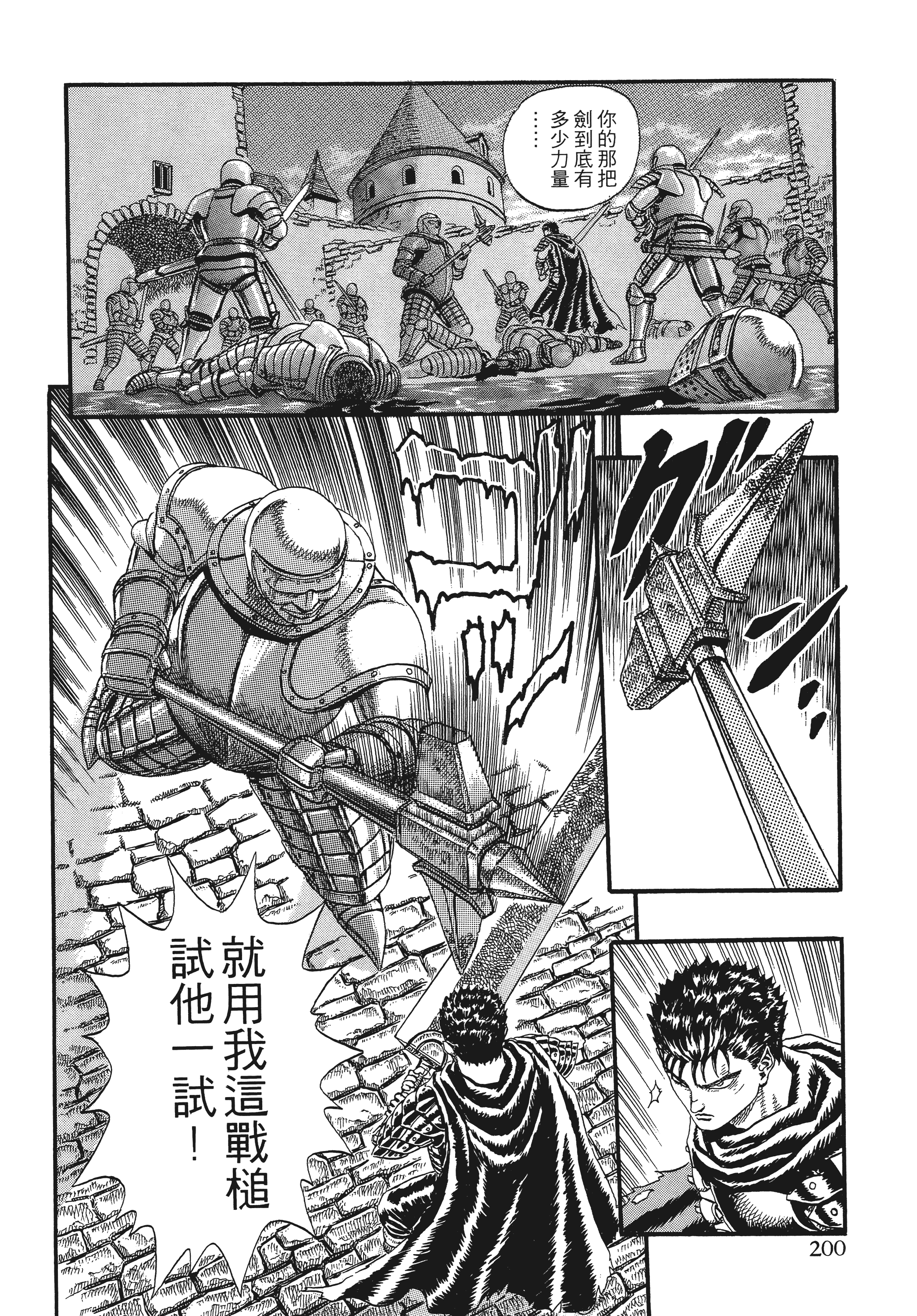 Page 198
