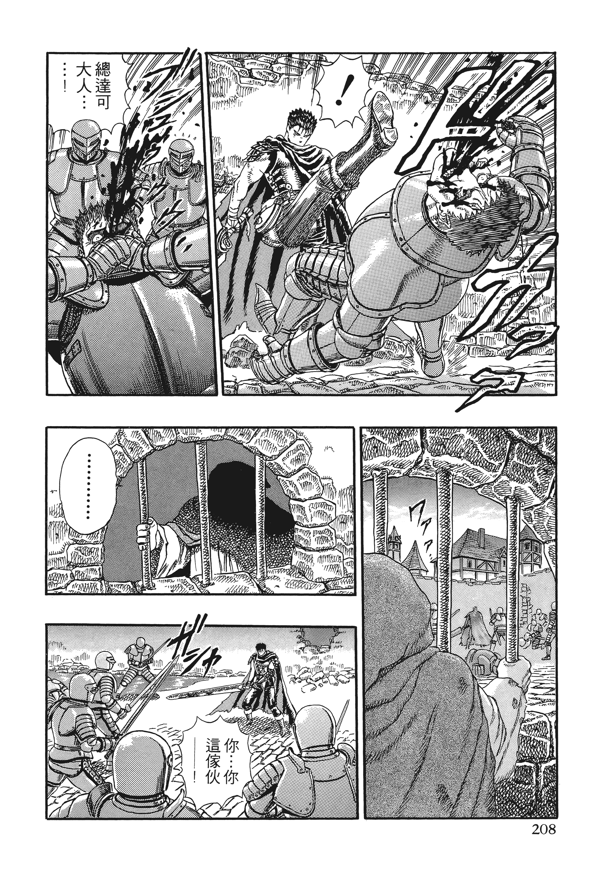 Page 206