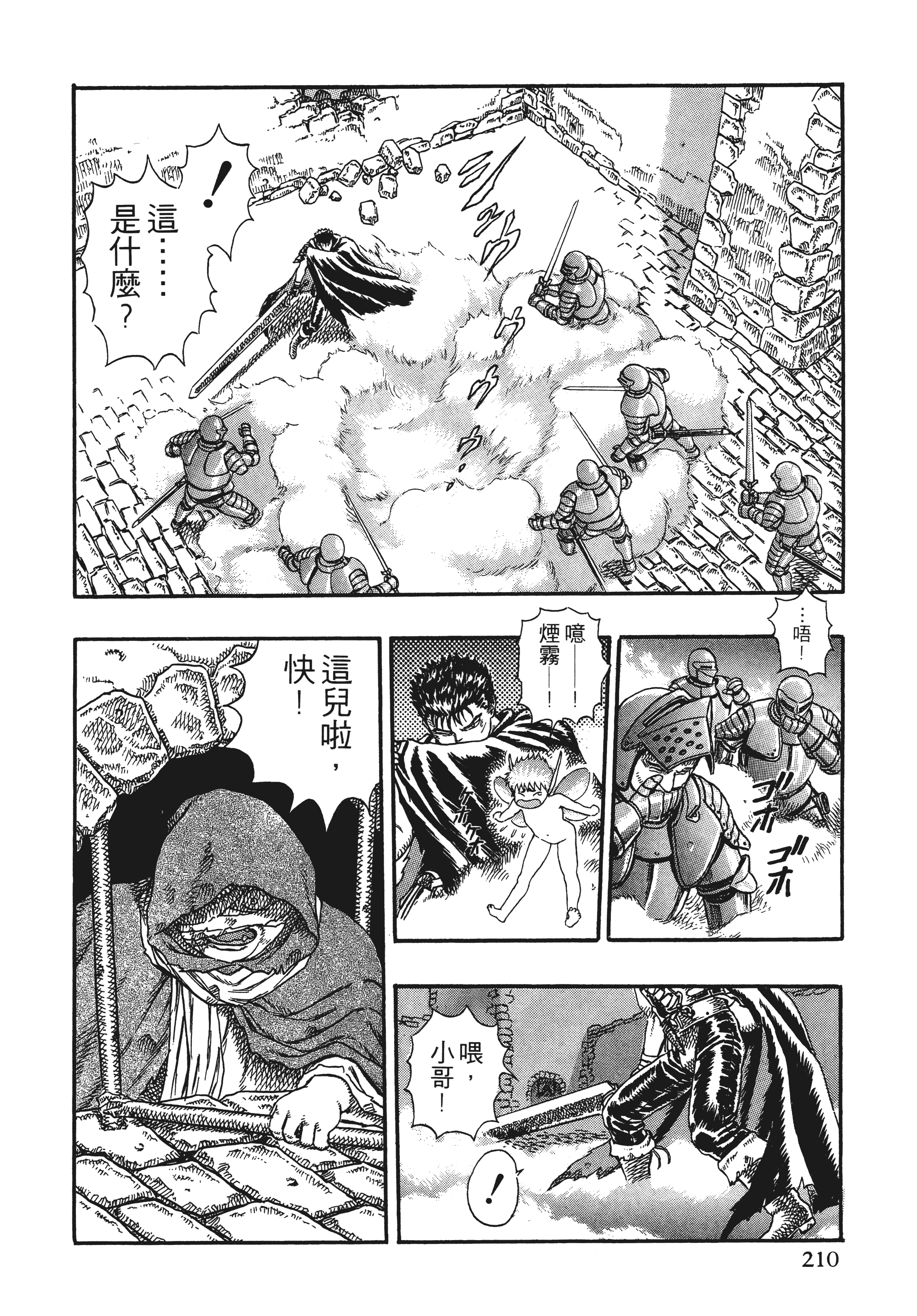 Page 208