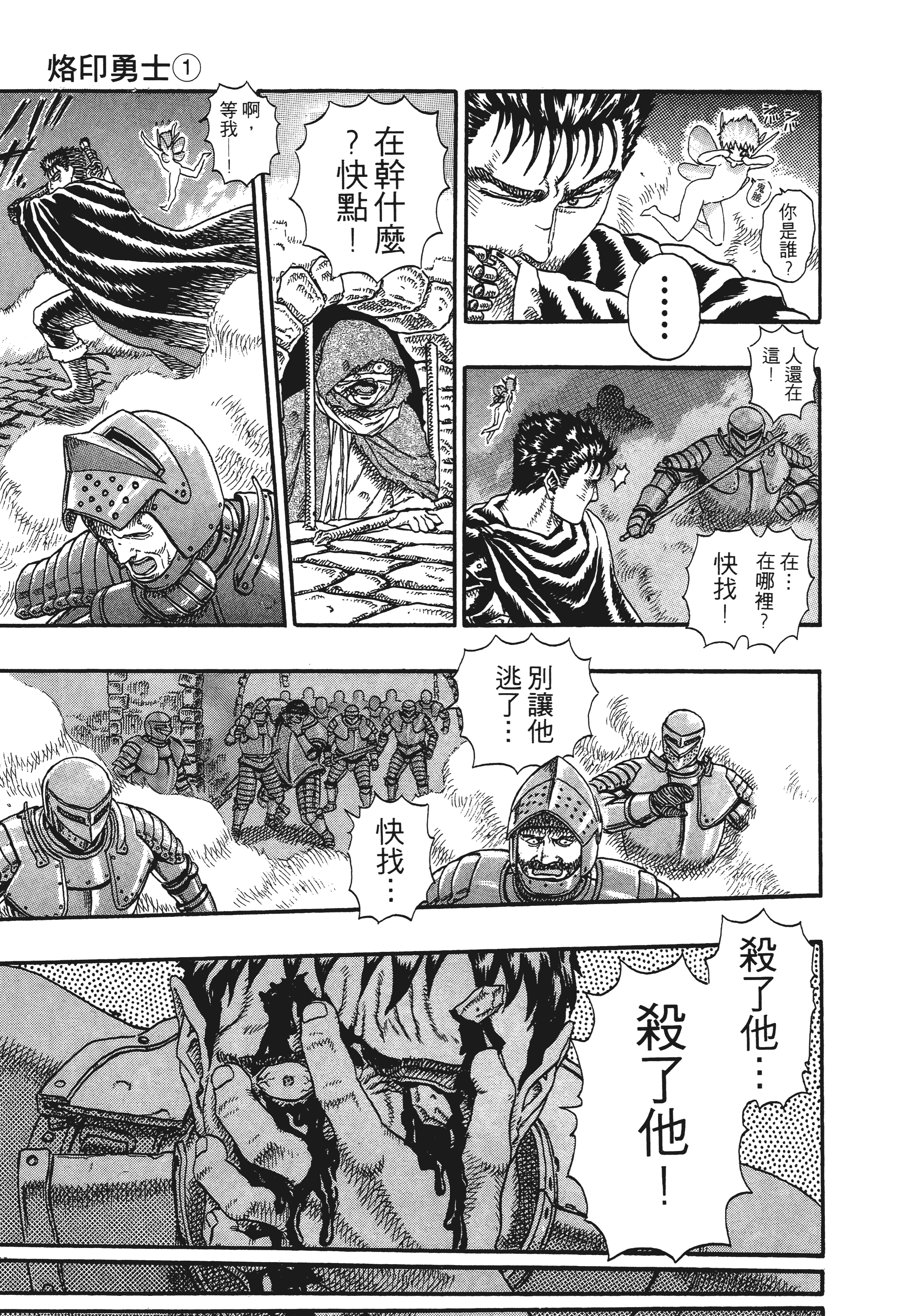 Page 209