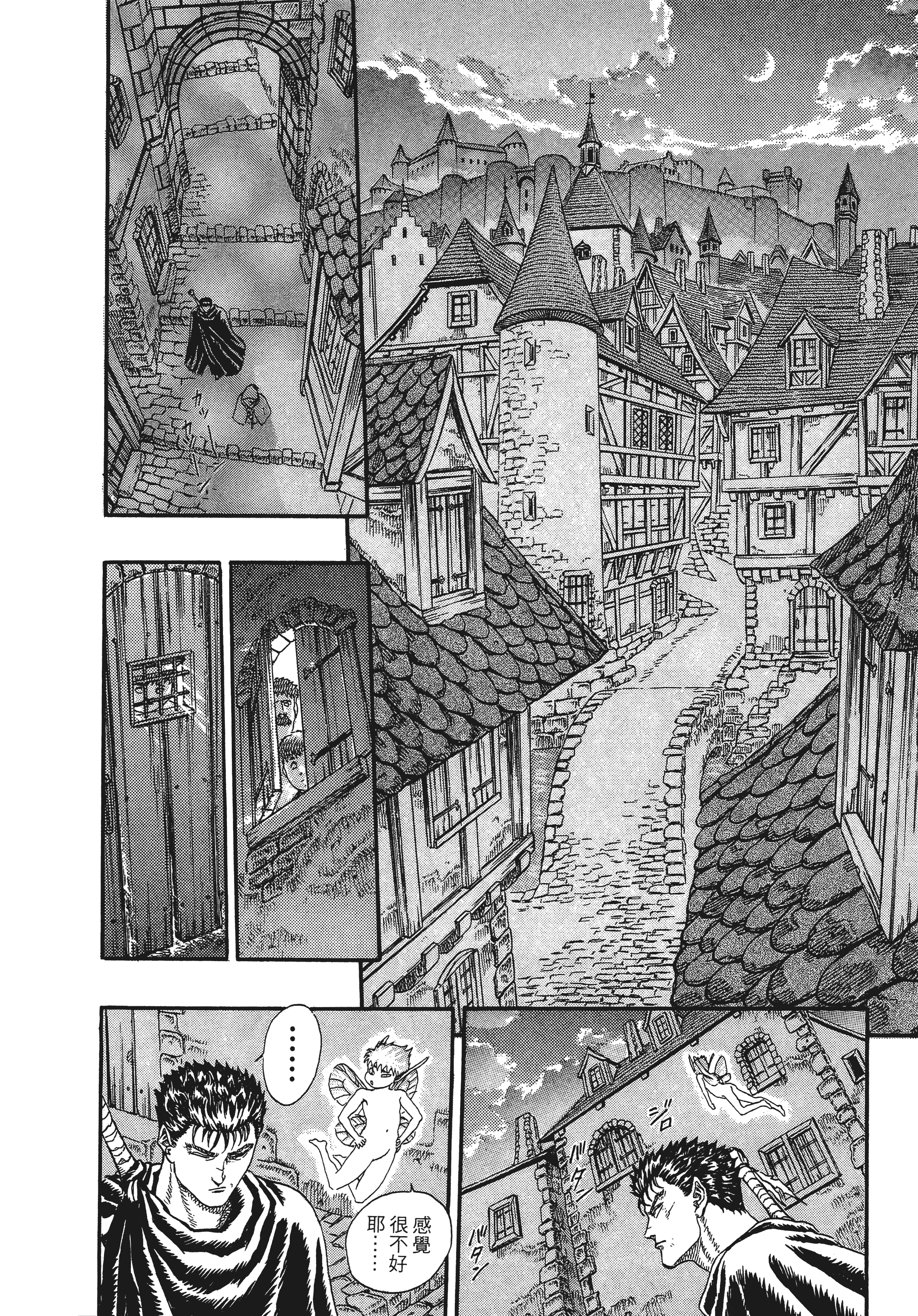 Page 210