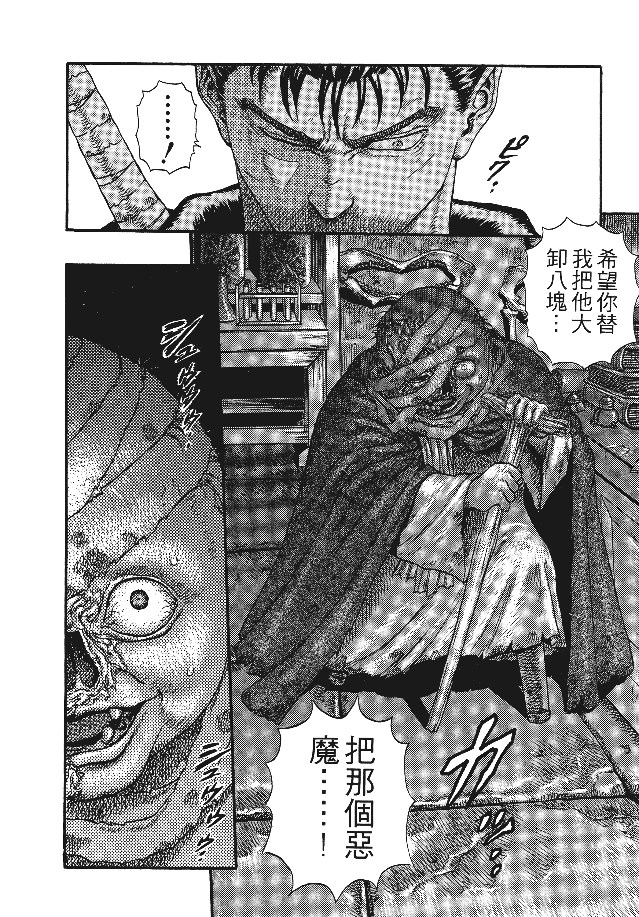 Page 216