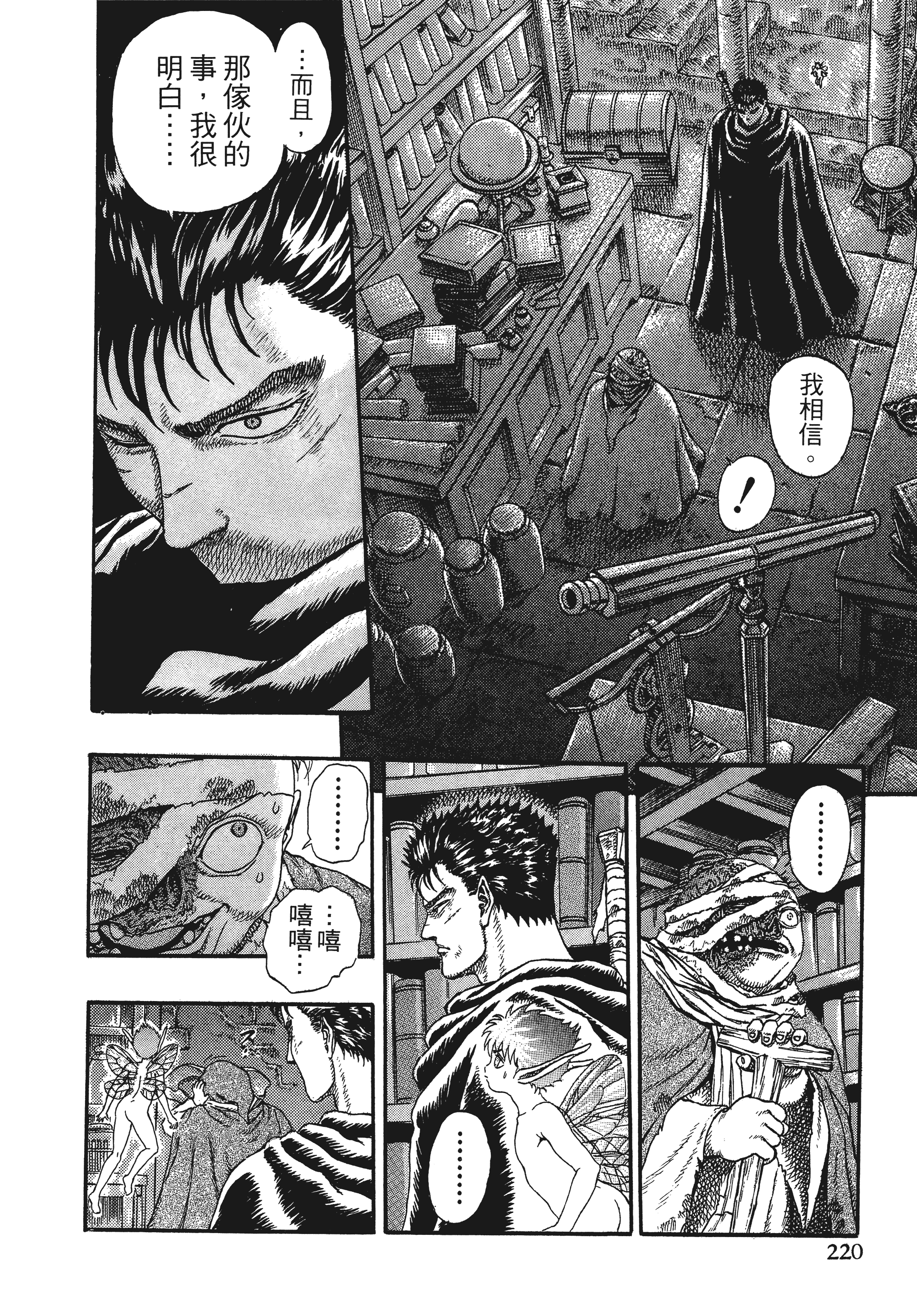 Page 218