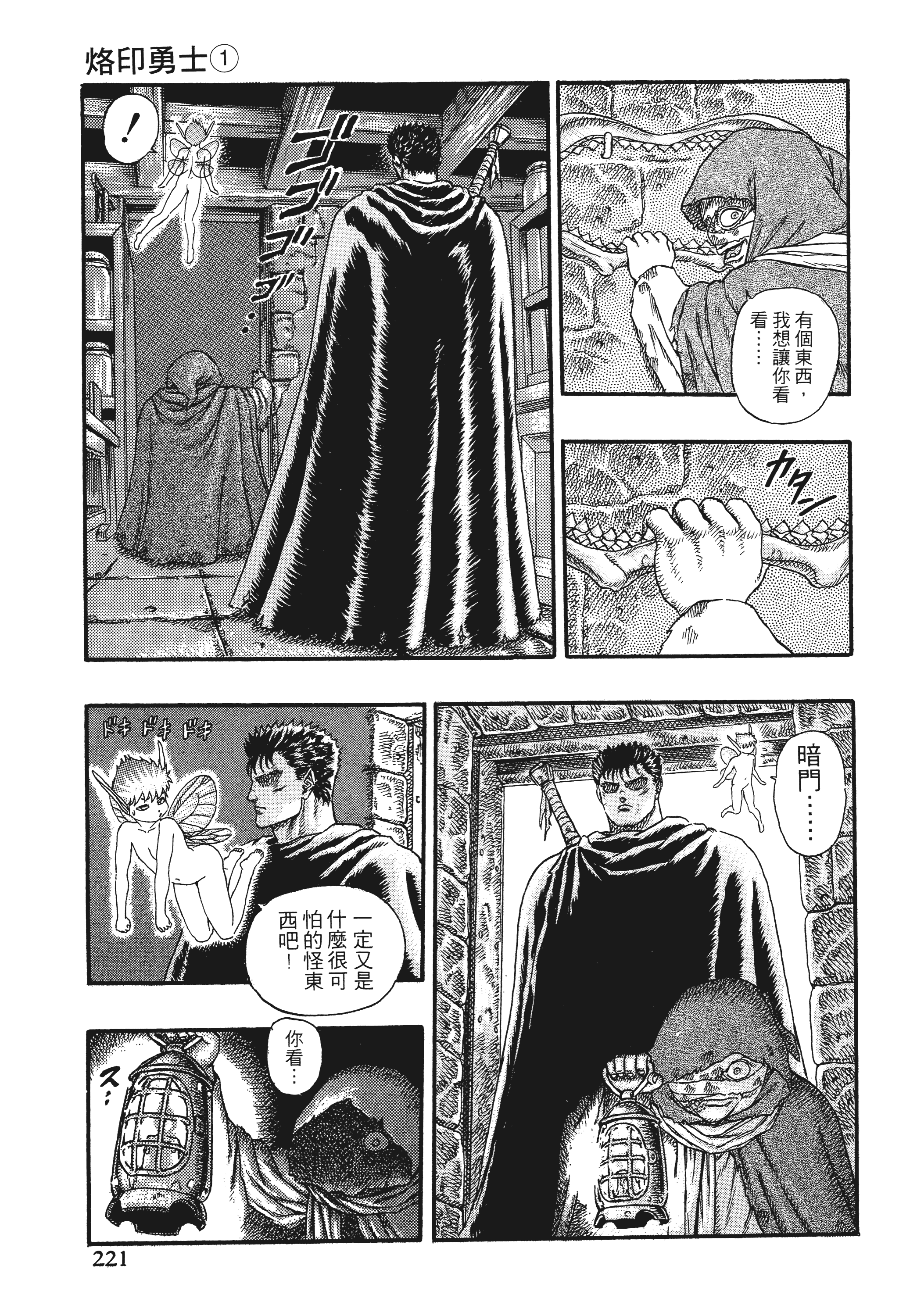 Page 219