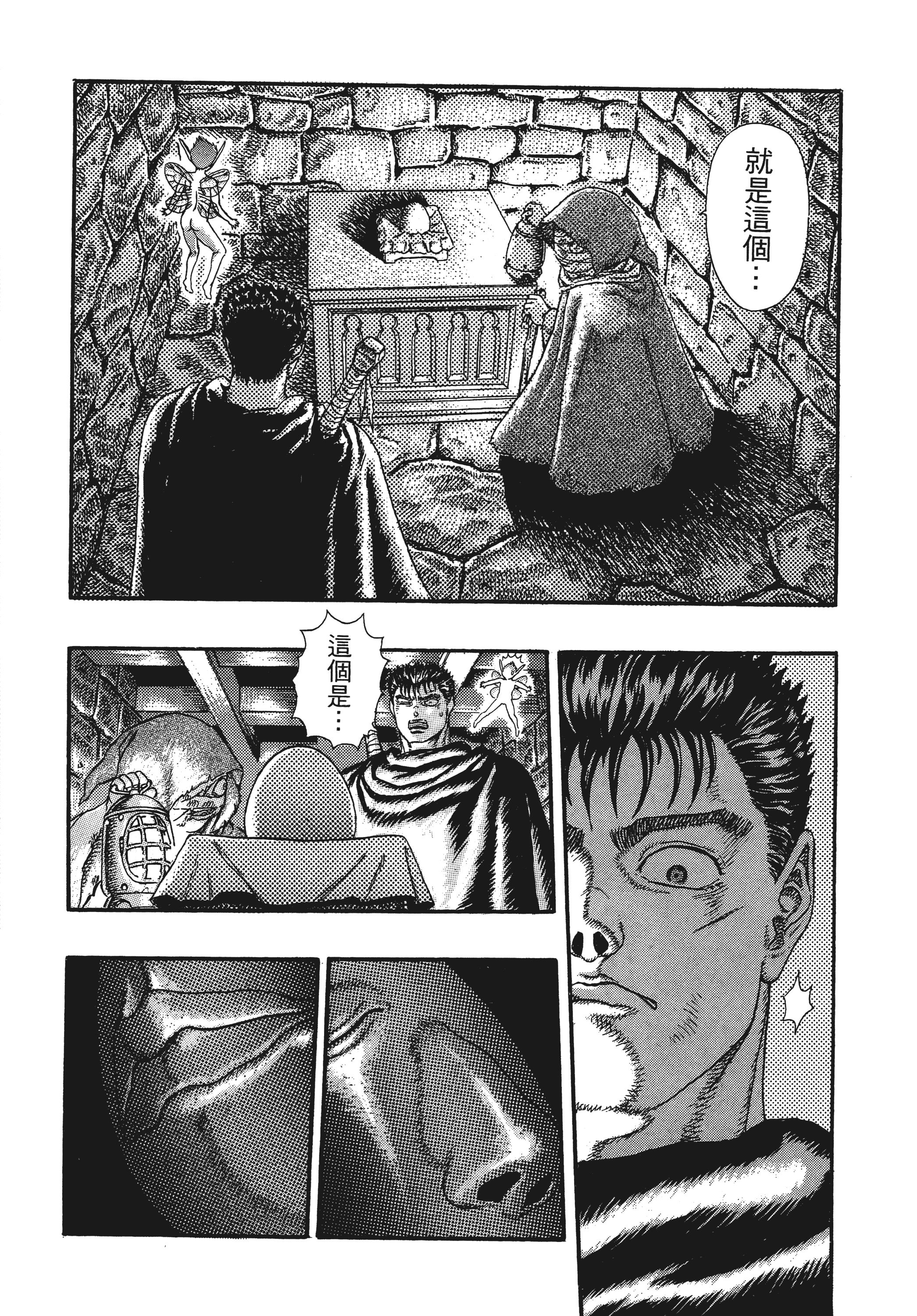 Page 220
