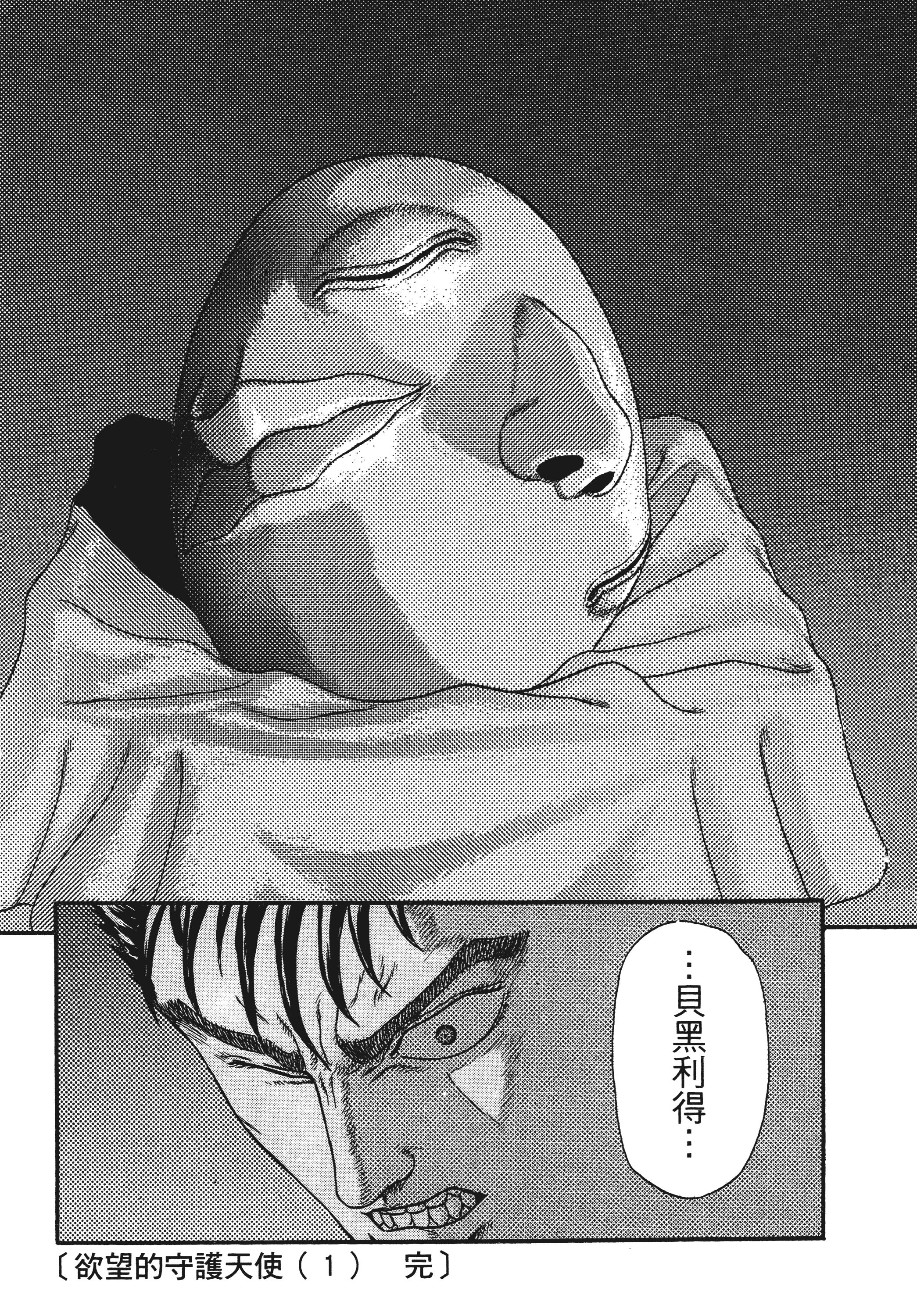 Page 221