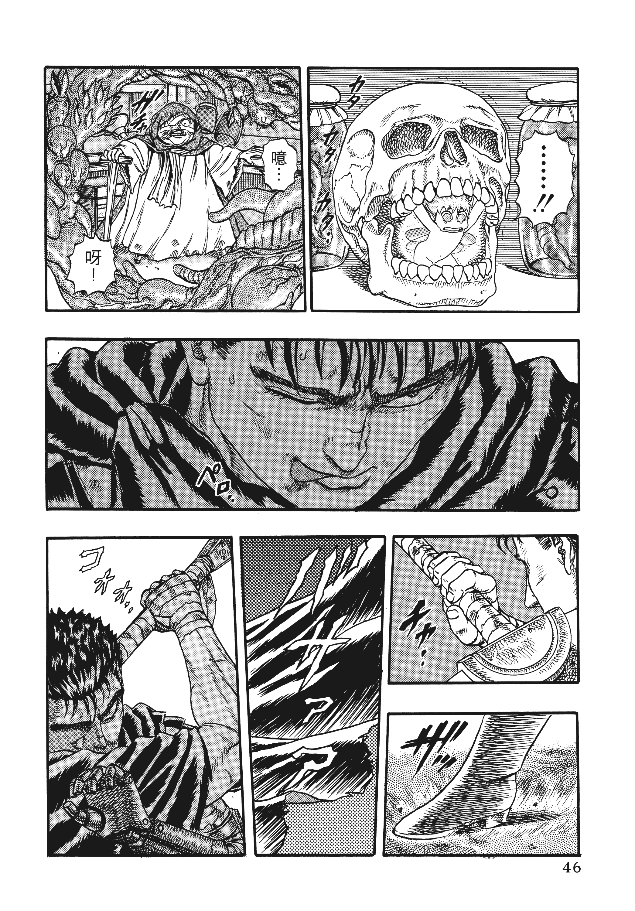 Page 42