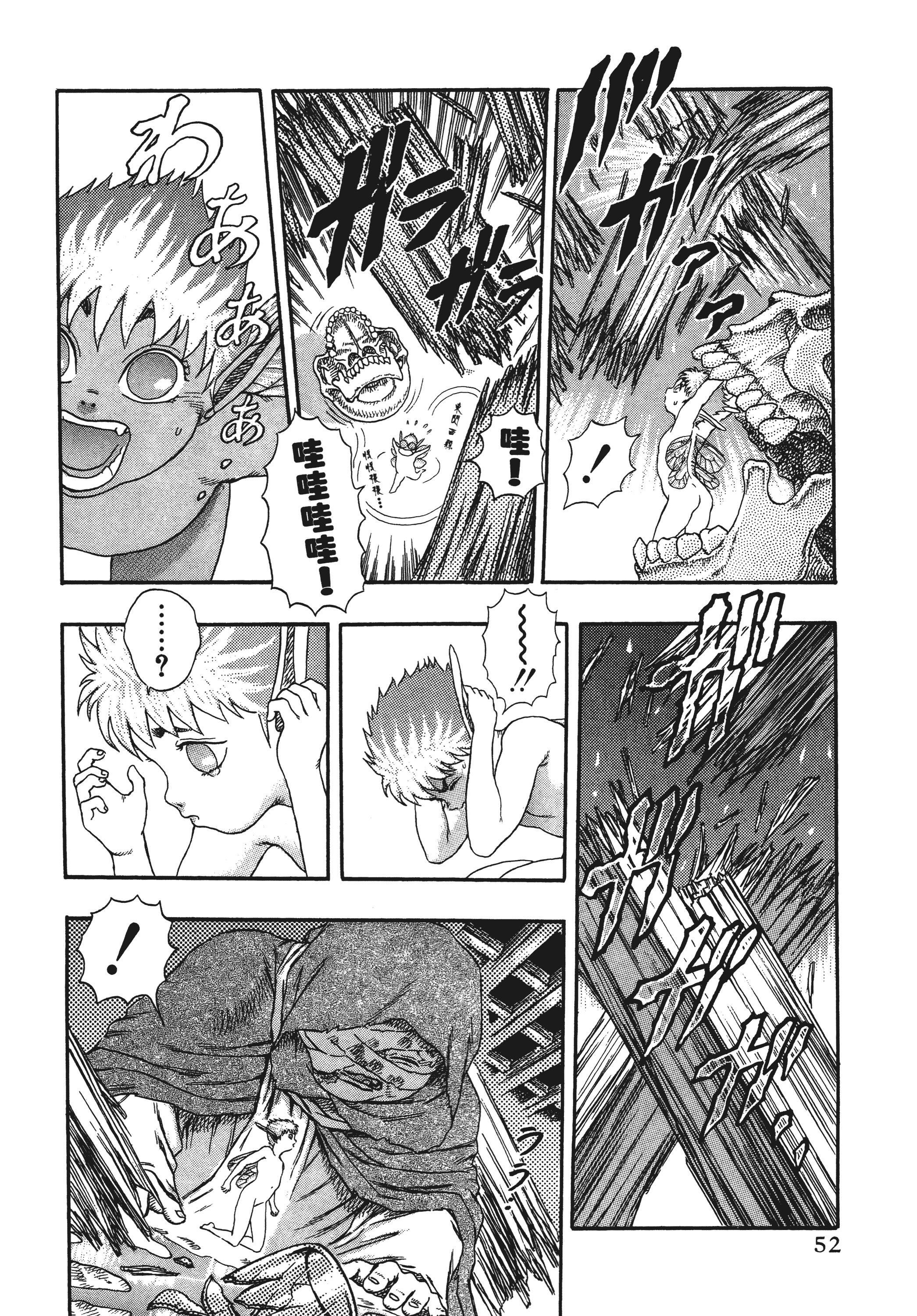 Page 48