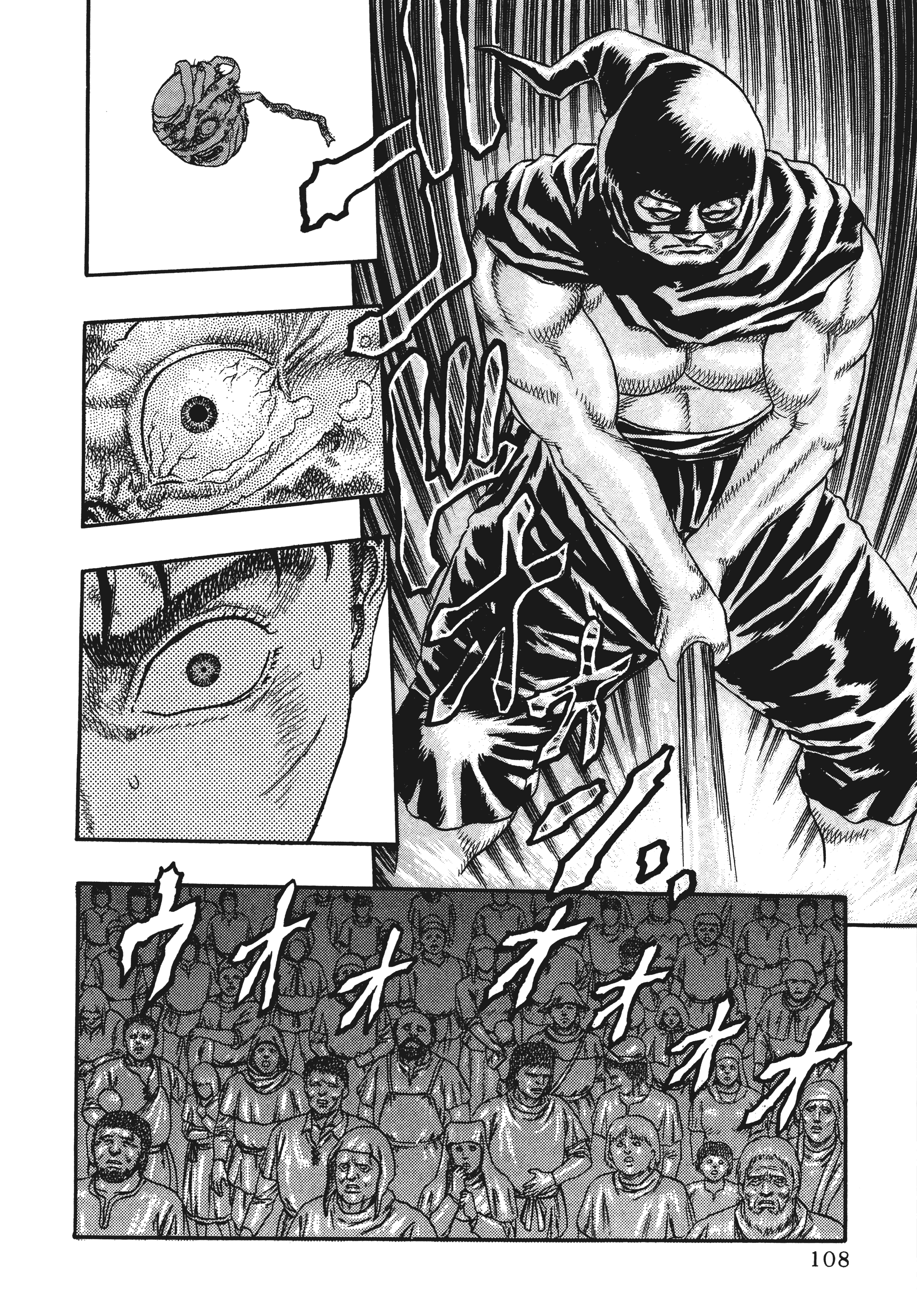 Page 104