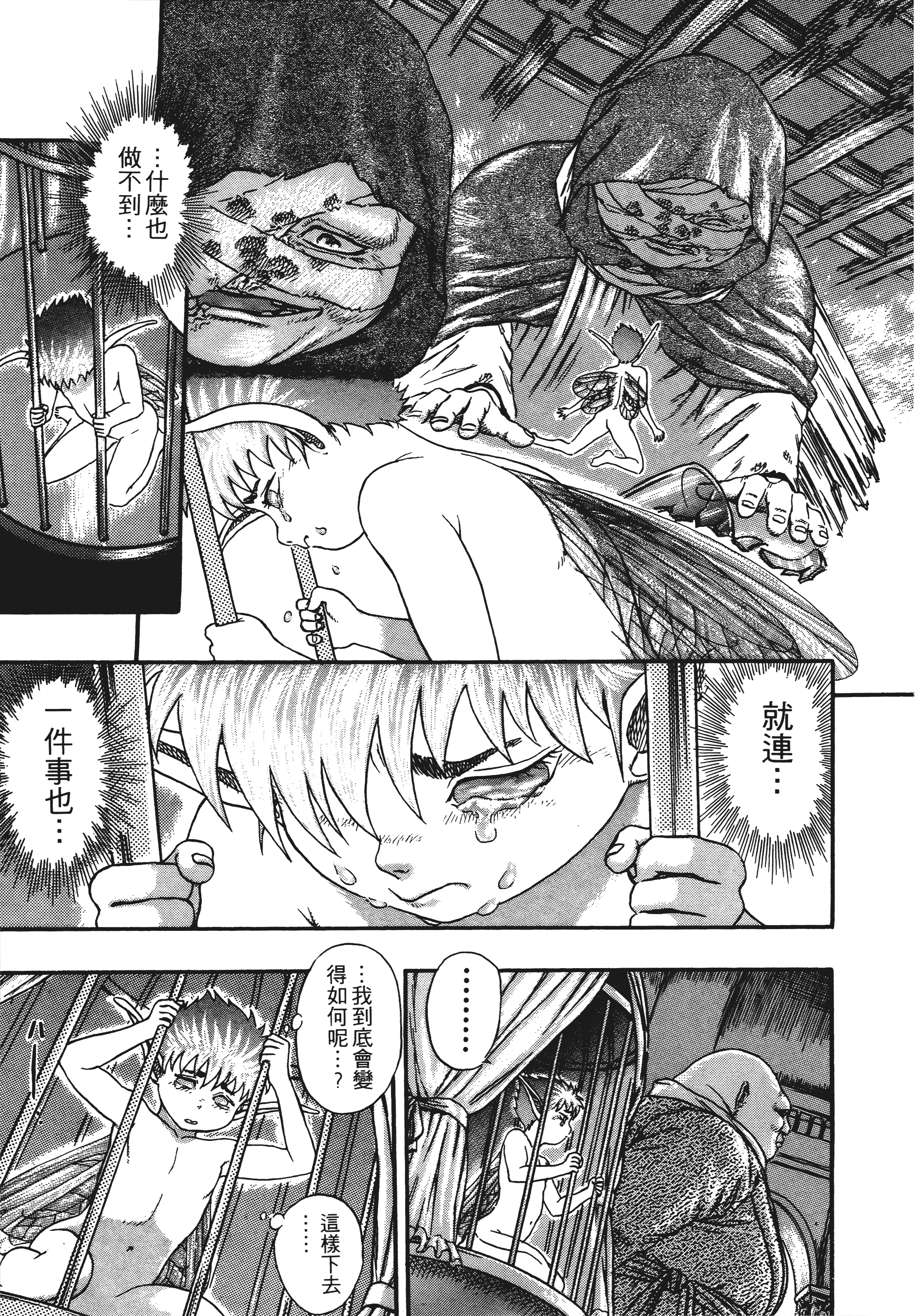 Page 123