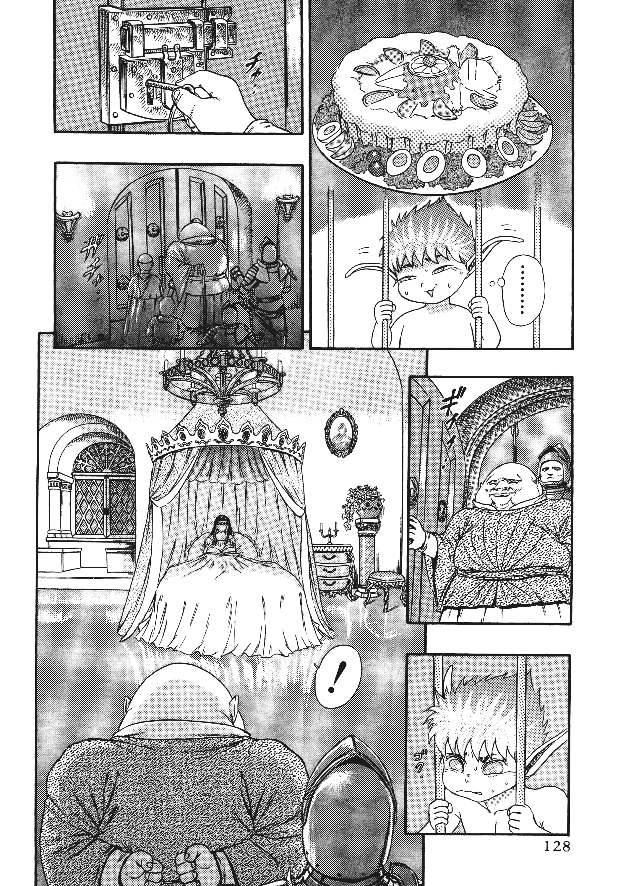 Page 124