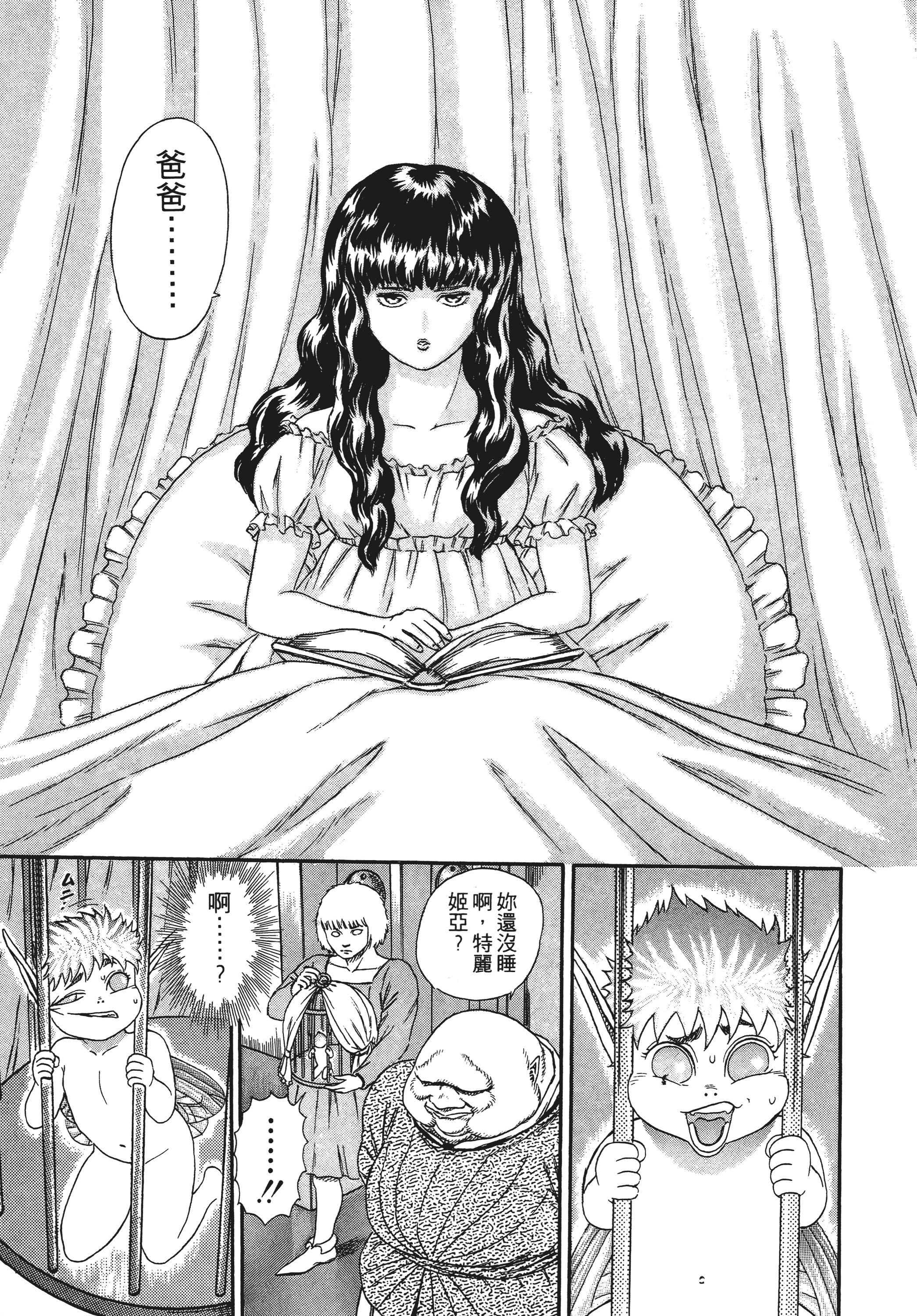Page 125