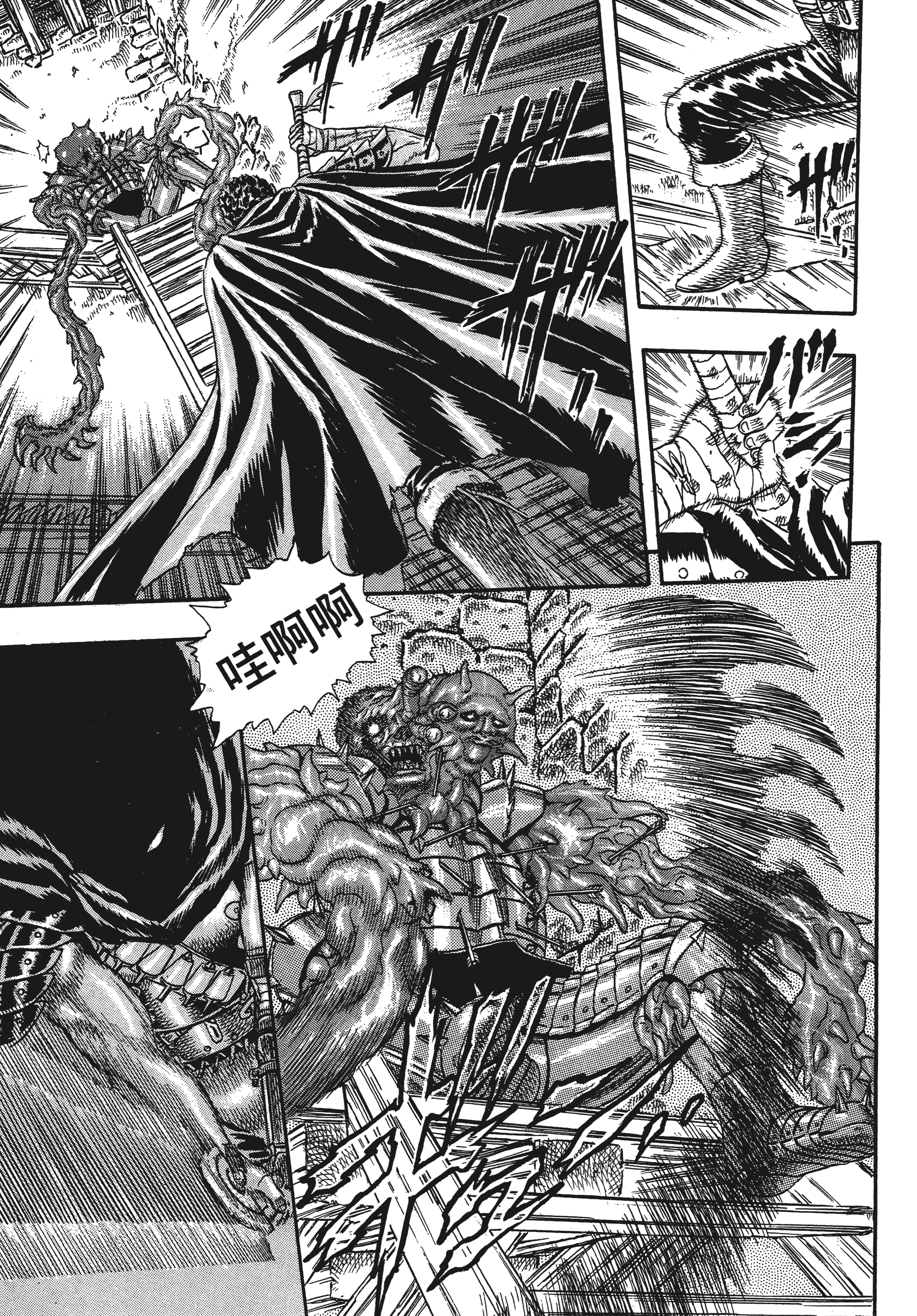 Page 141