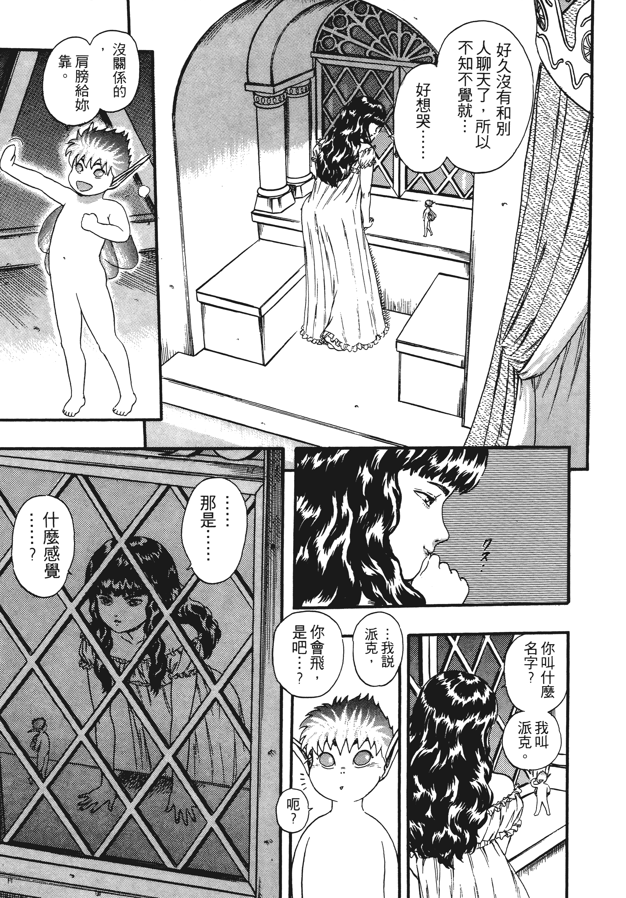 Page 179