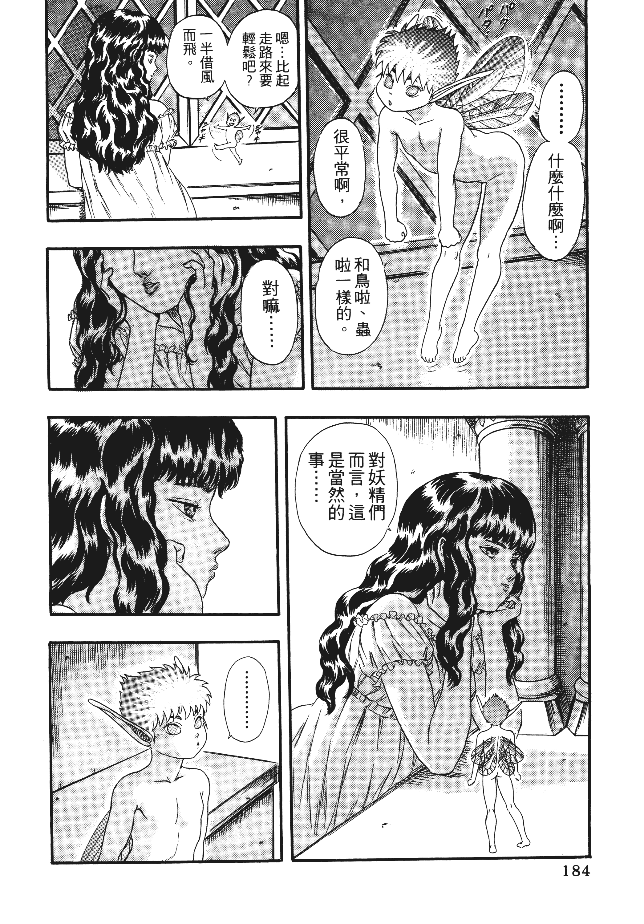 Page 180