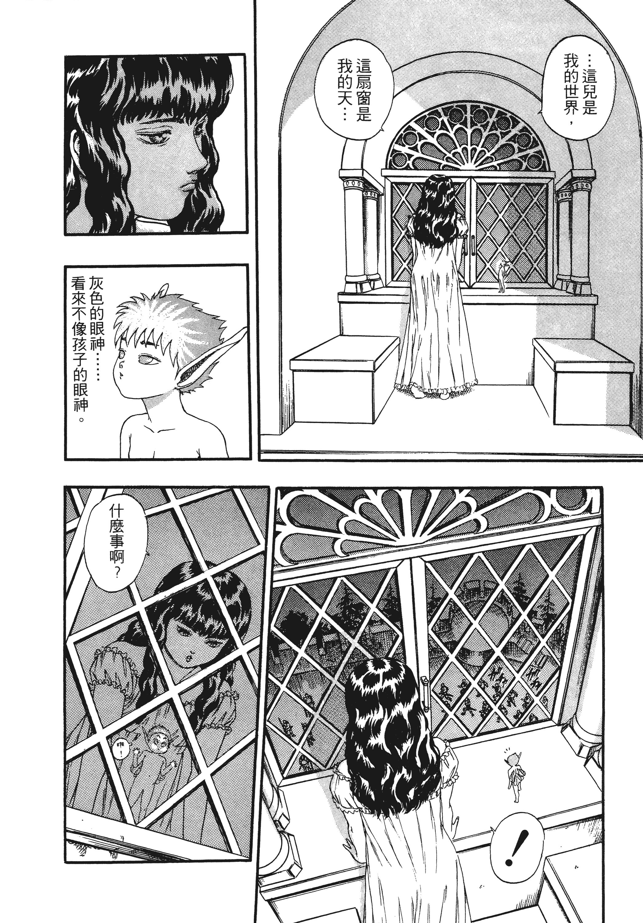 Page 182