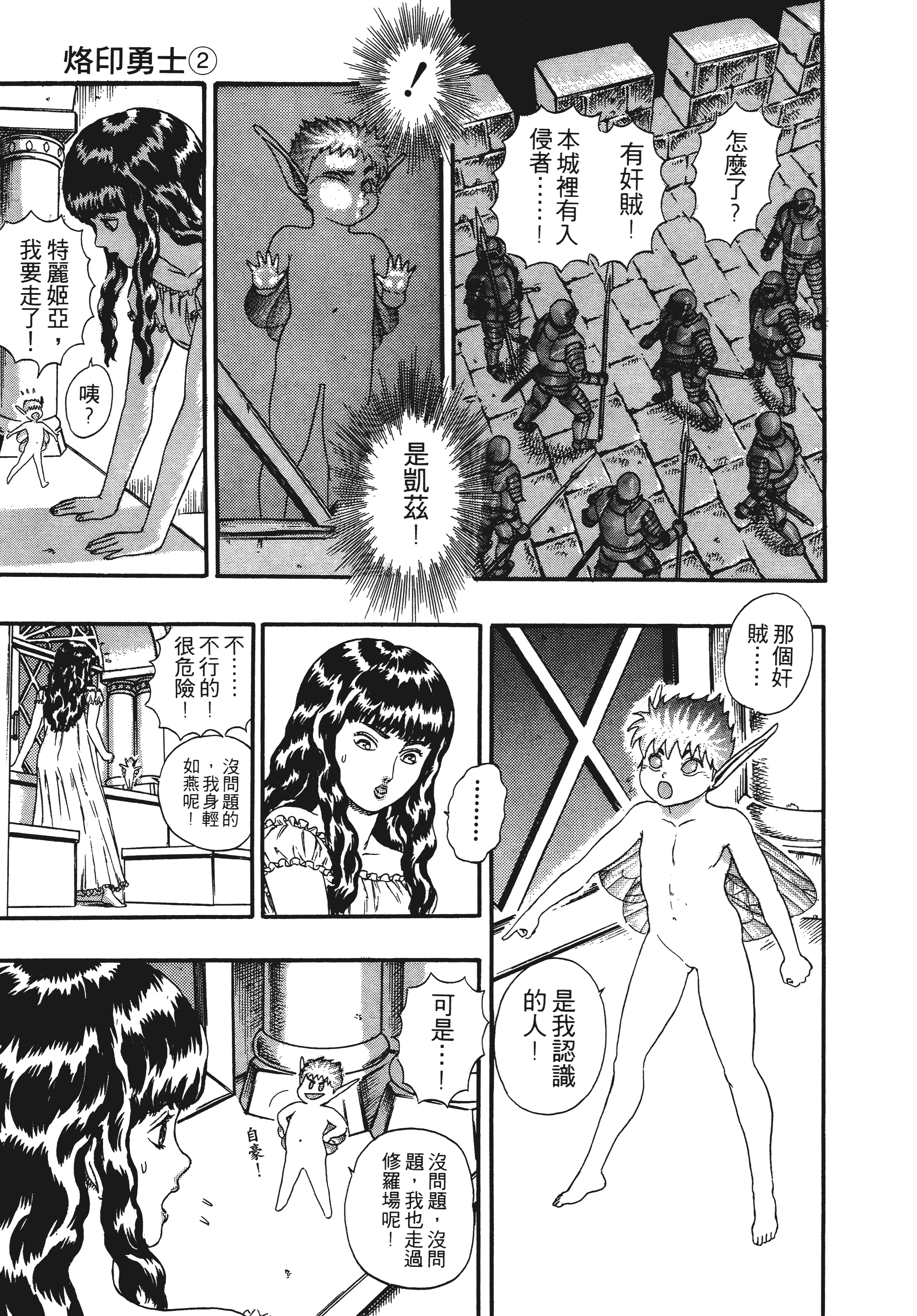 Page 183