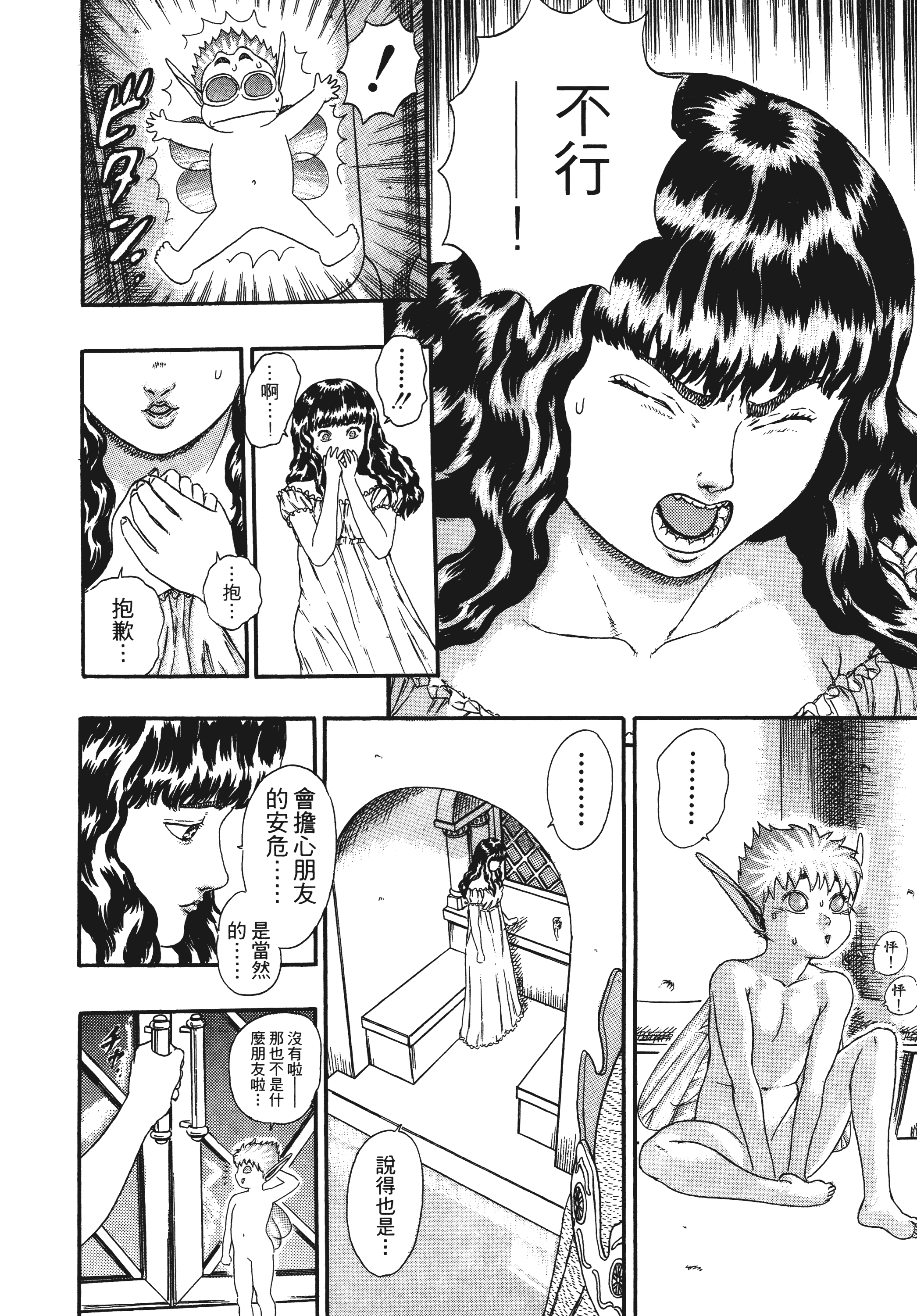 Page 184
