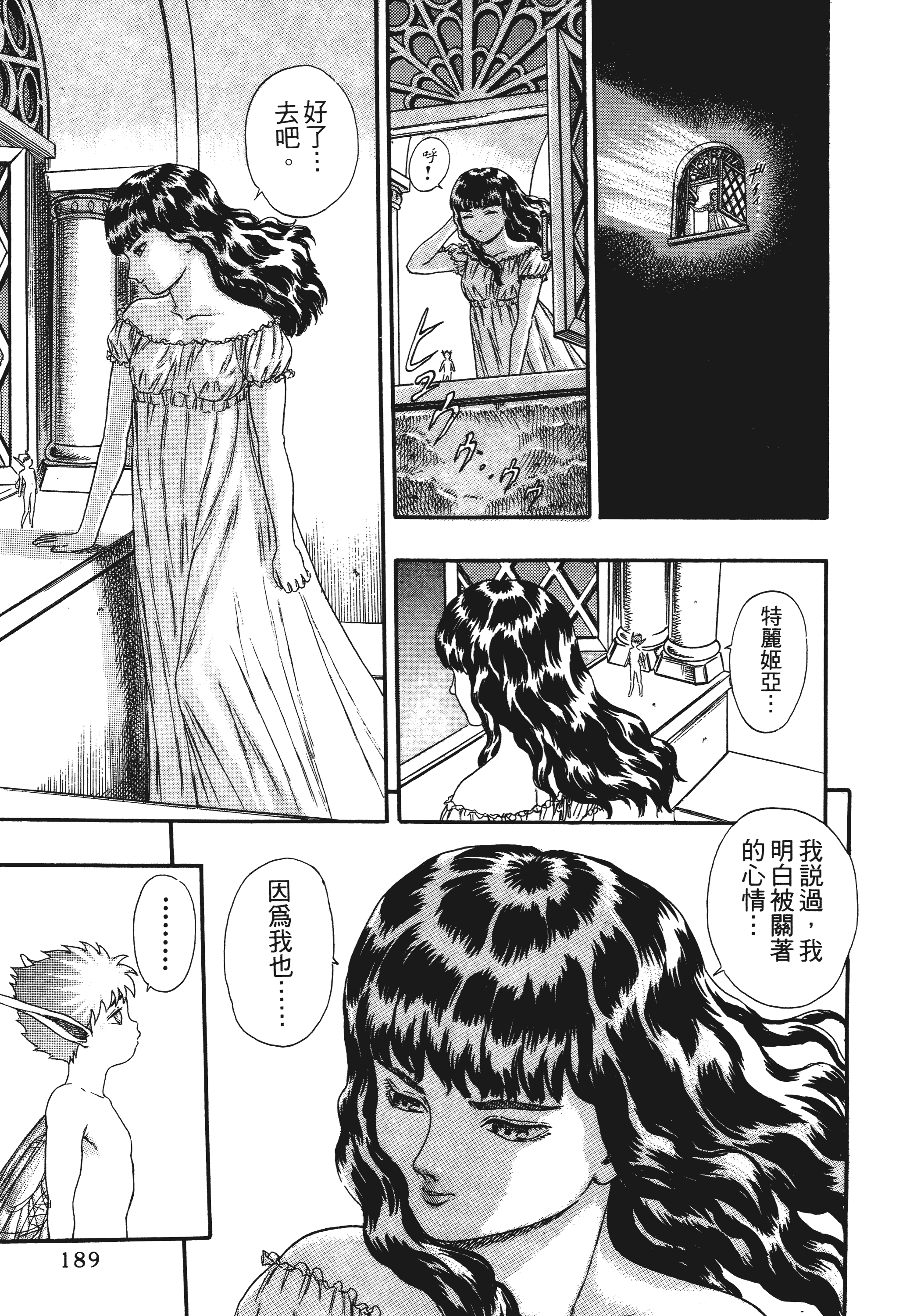 Page 185