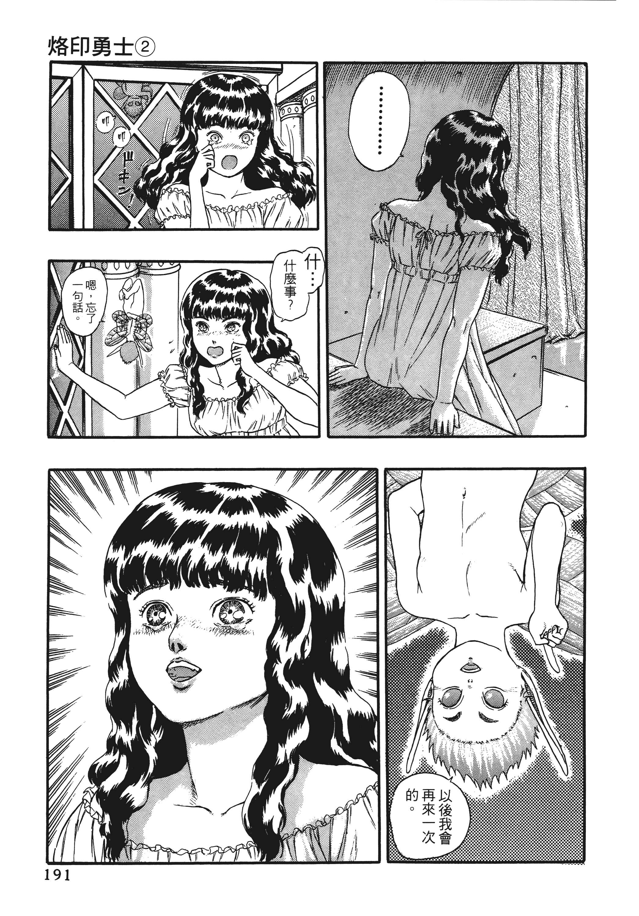 Page 187
