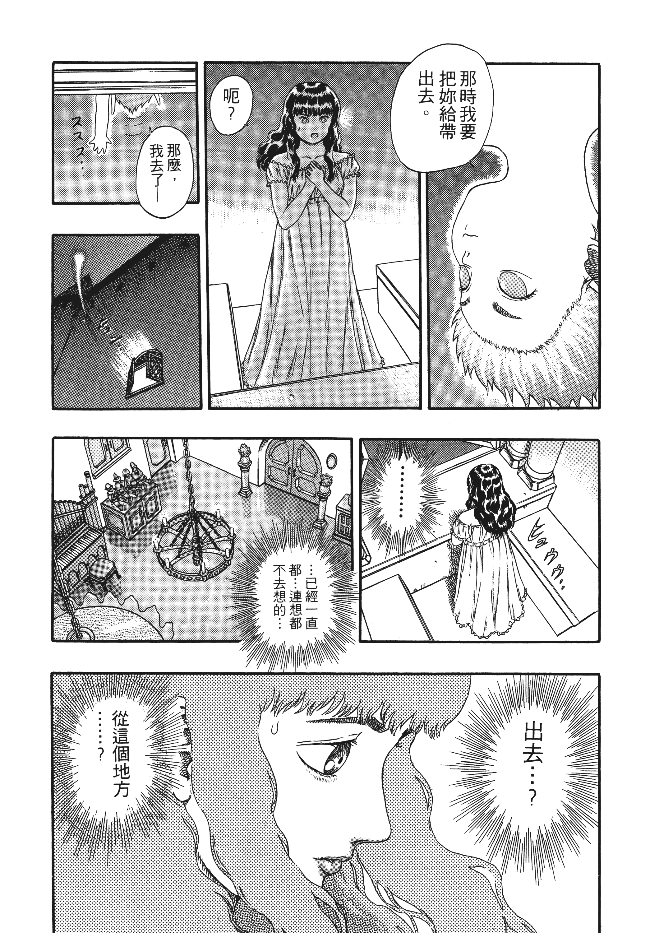 Page 188