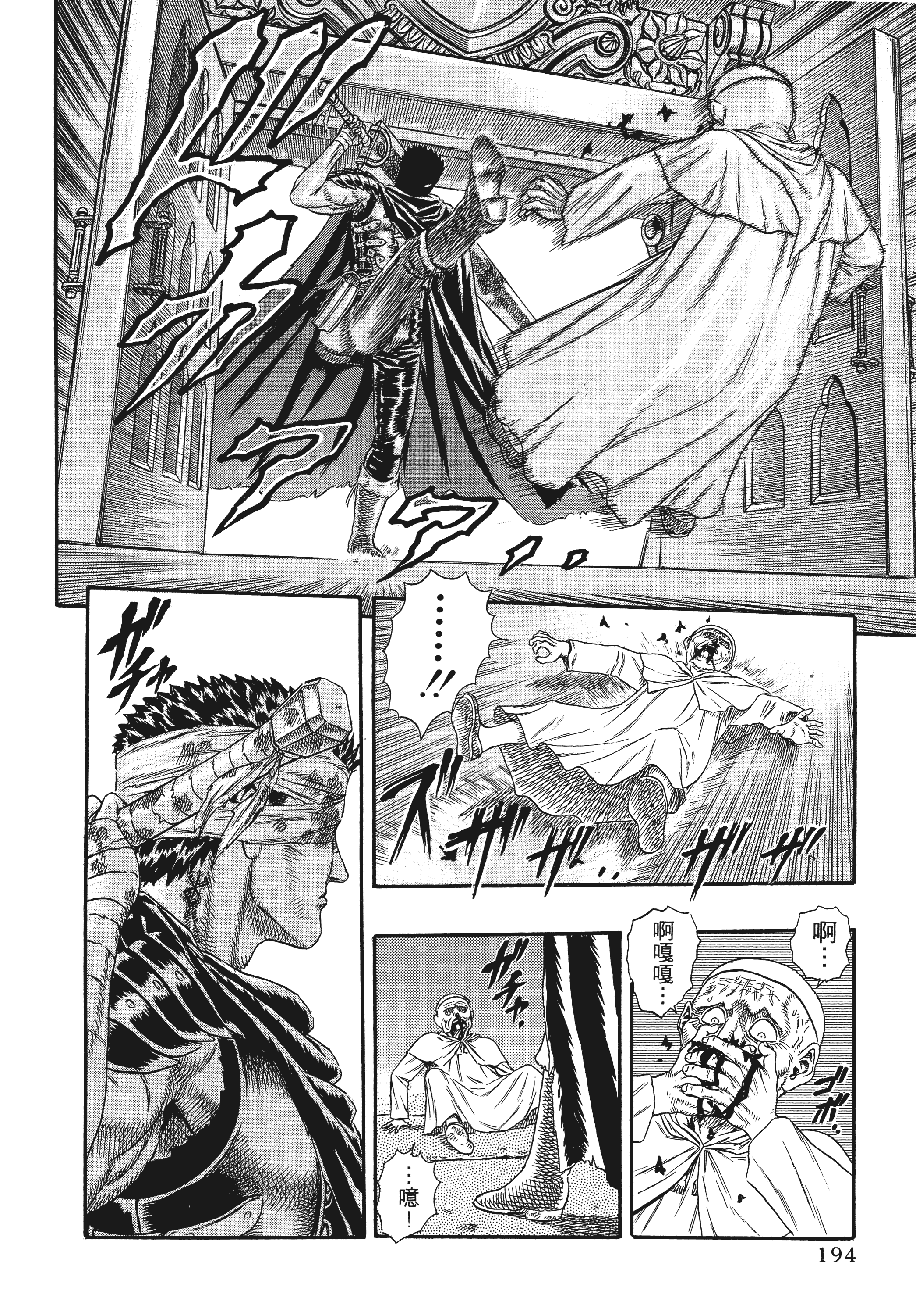 Page 190