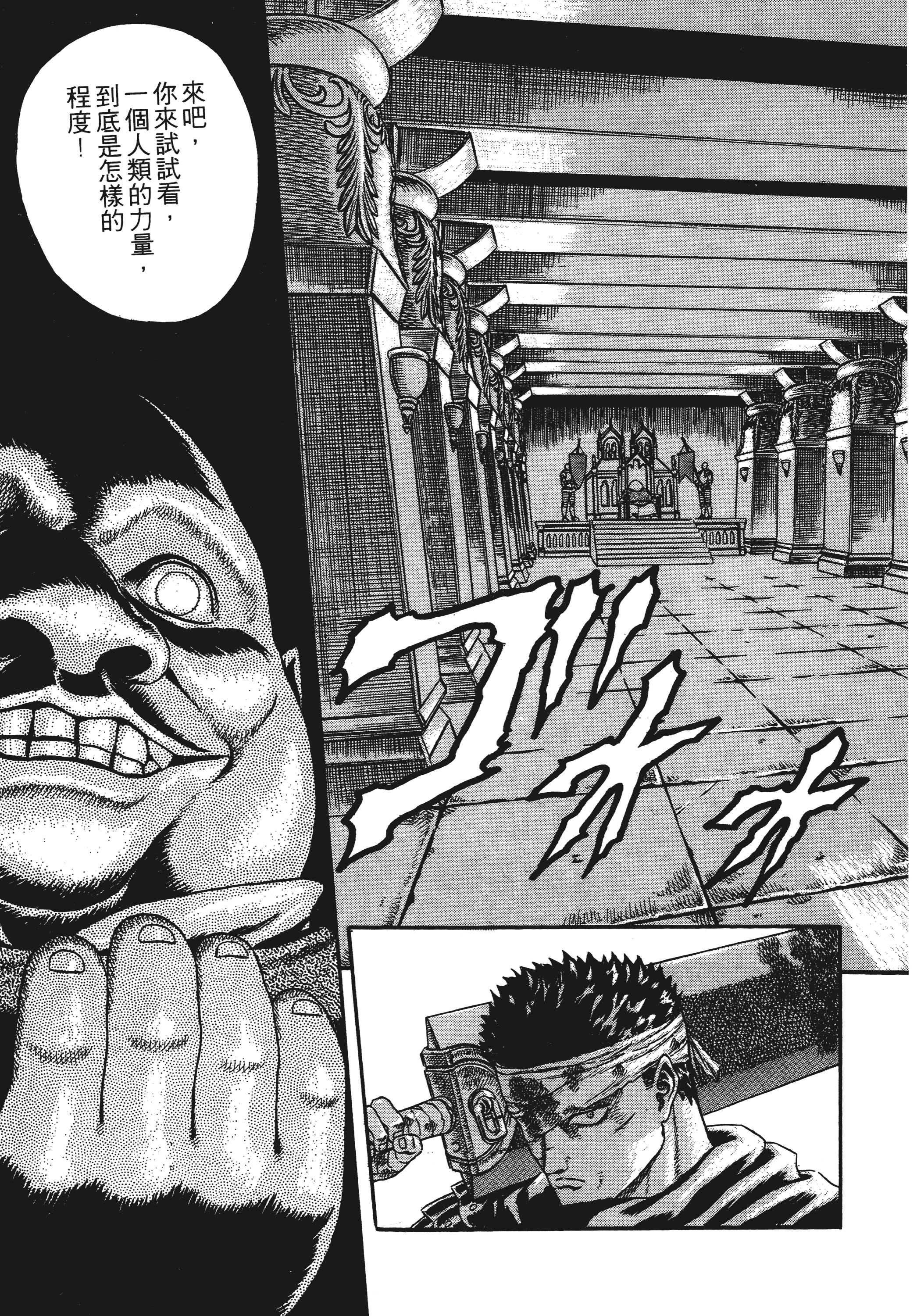 Page 193