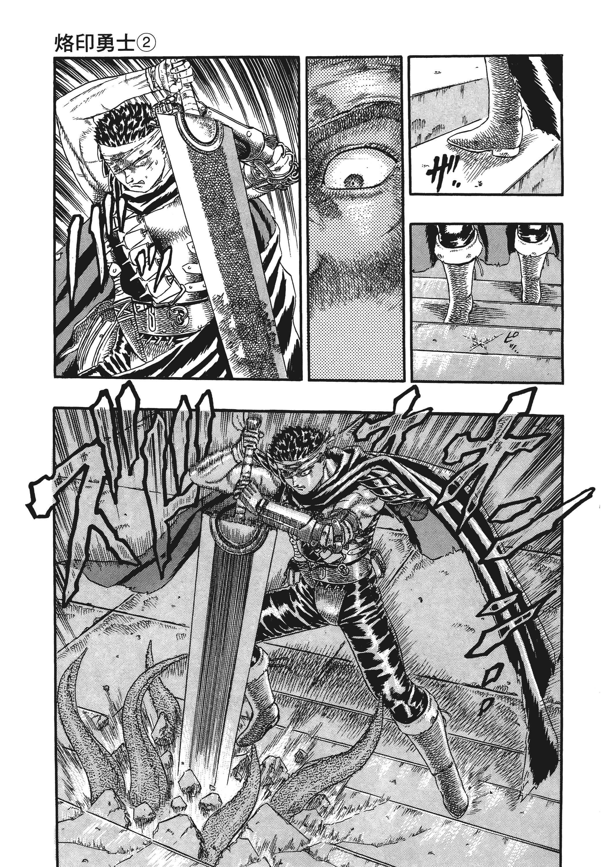Page 195