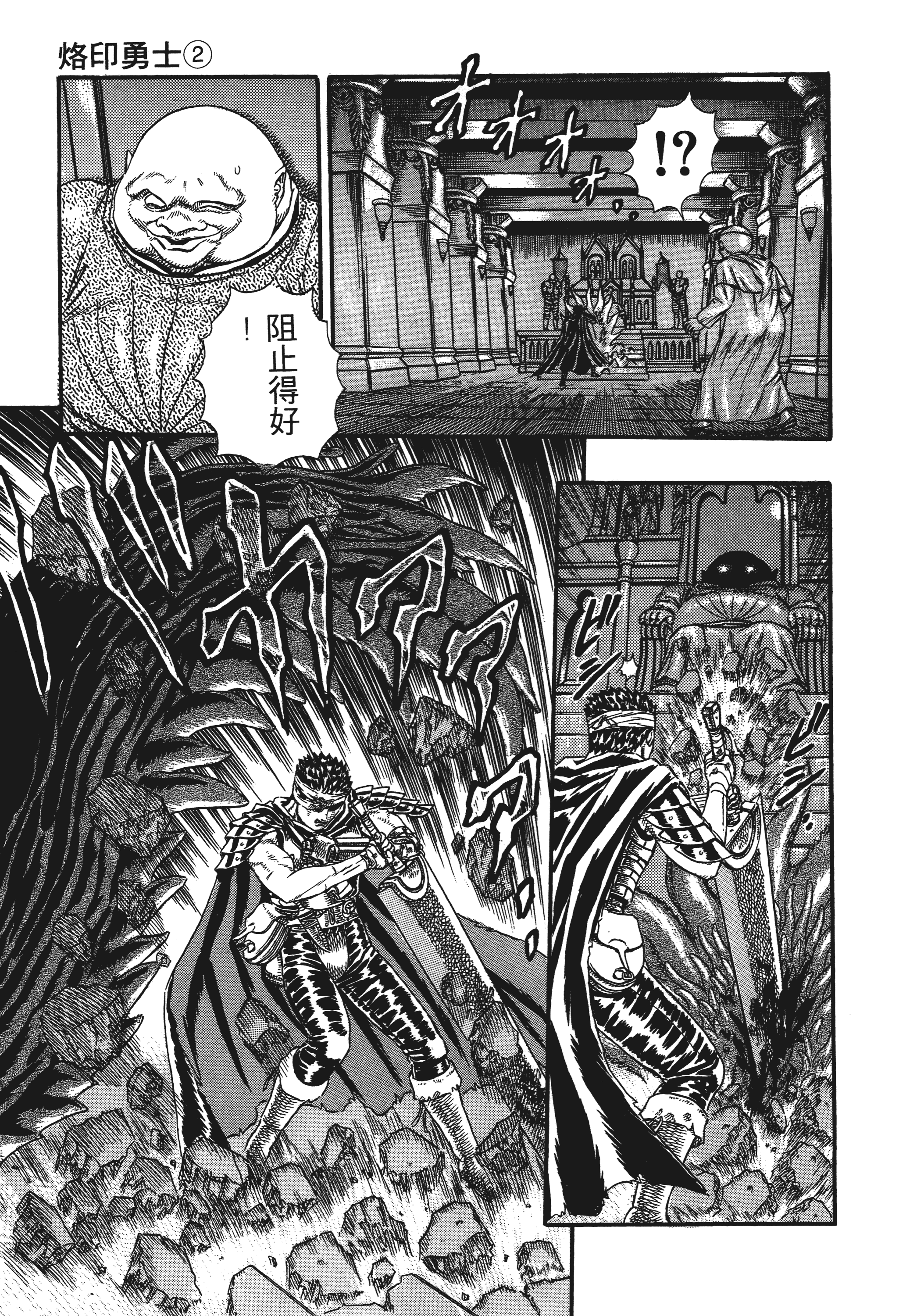 Page 197