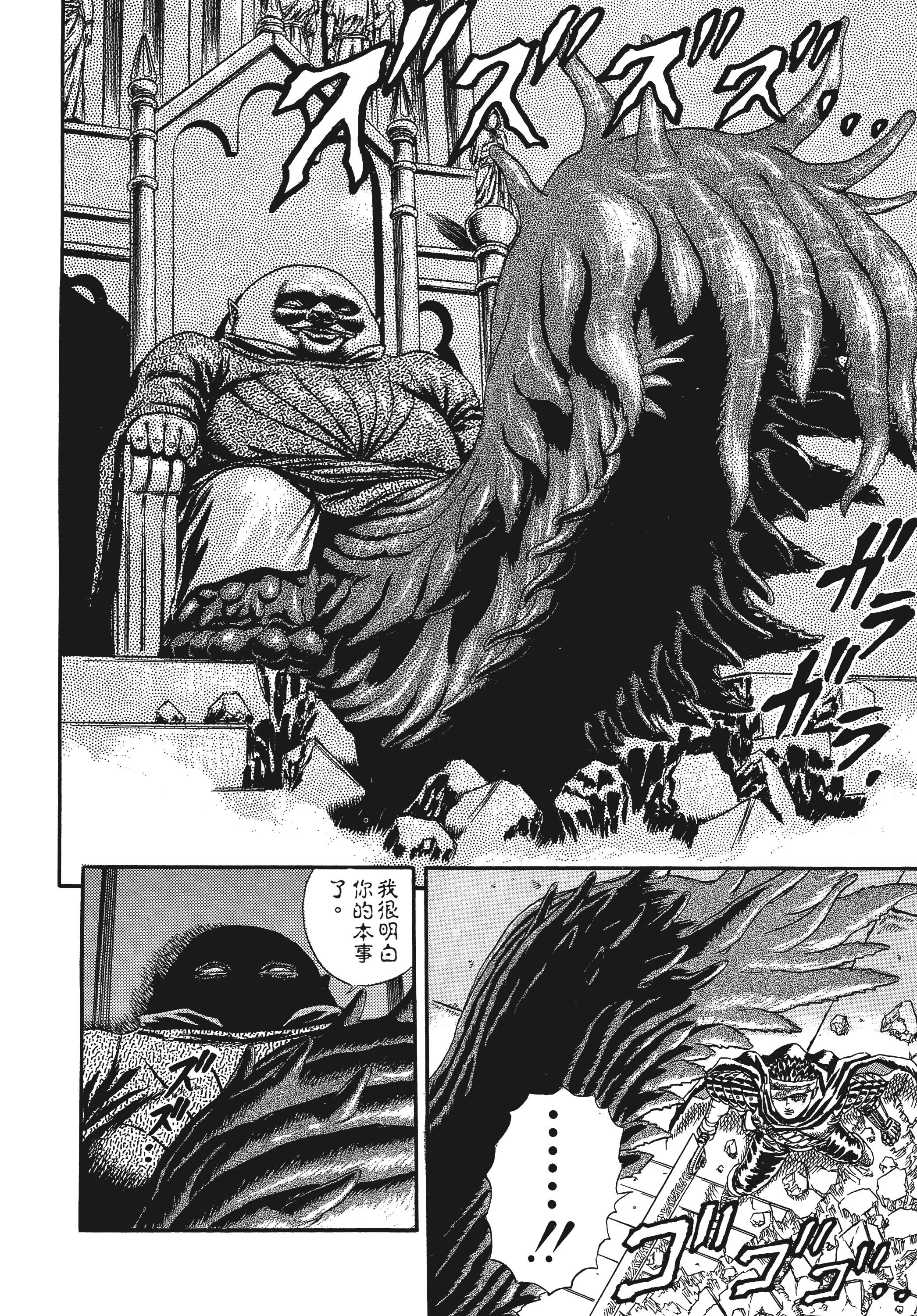Page 198