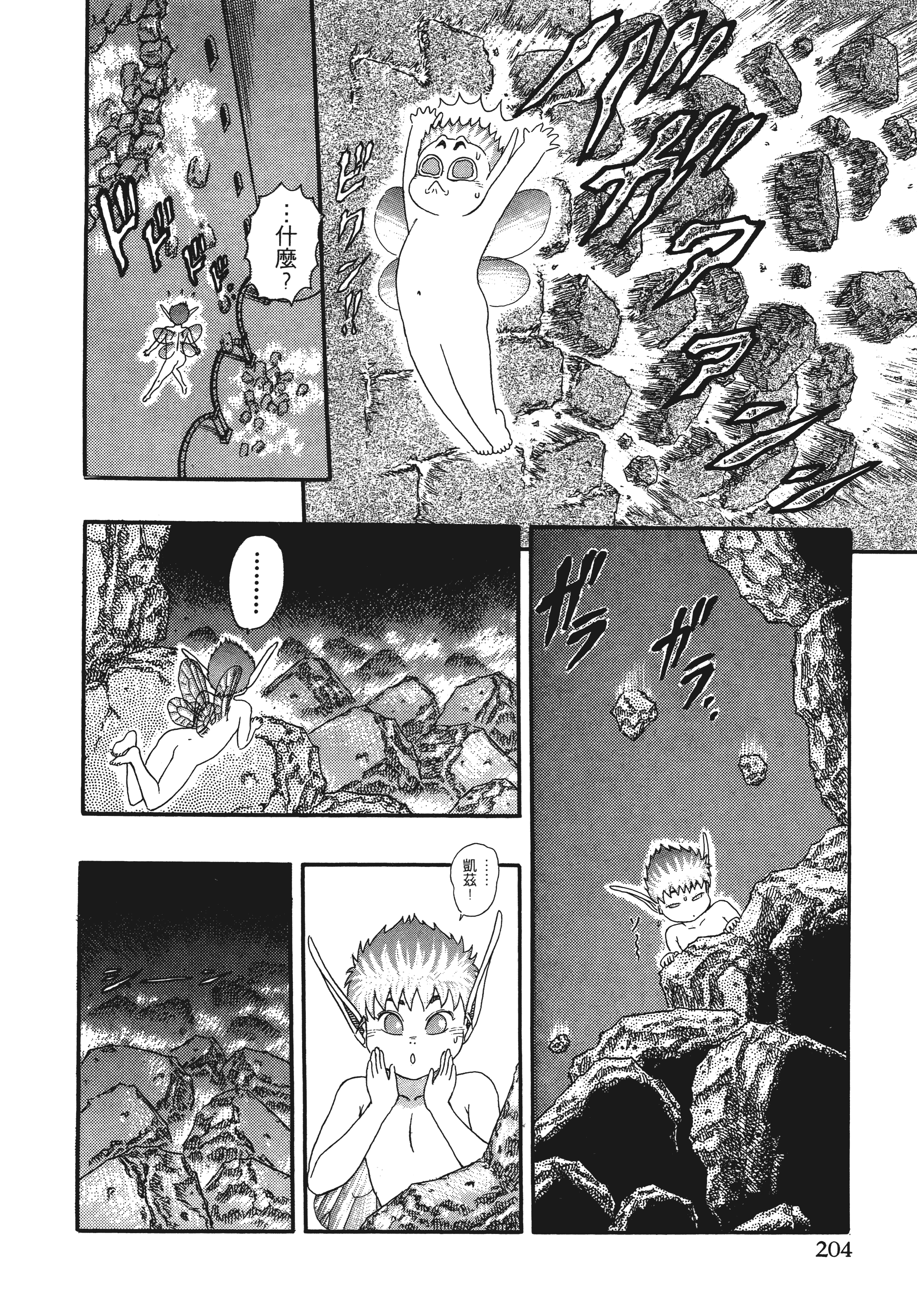 Page 200