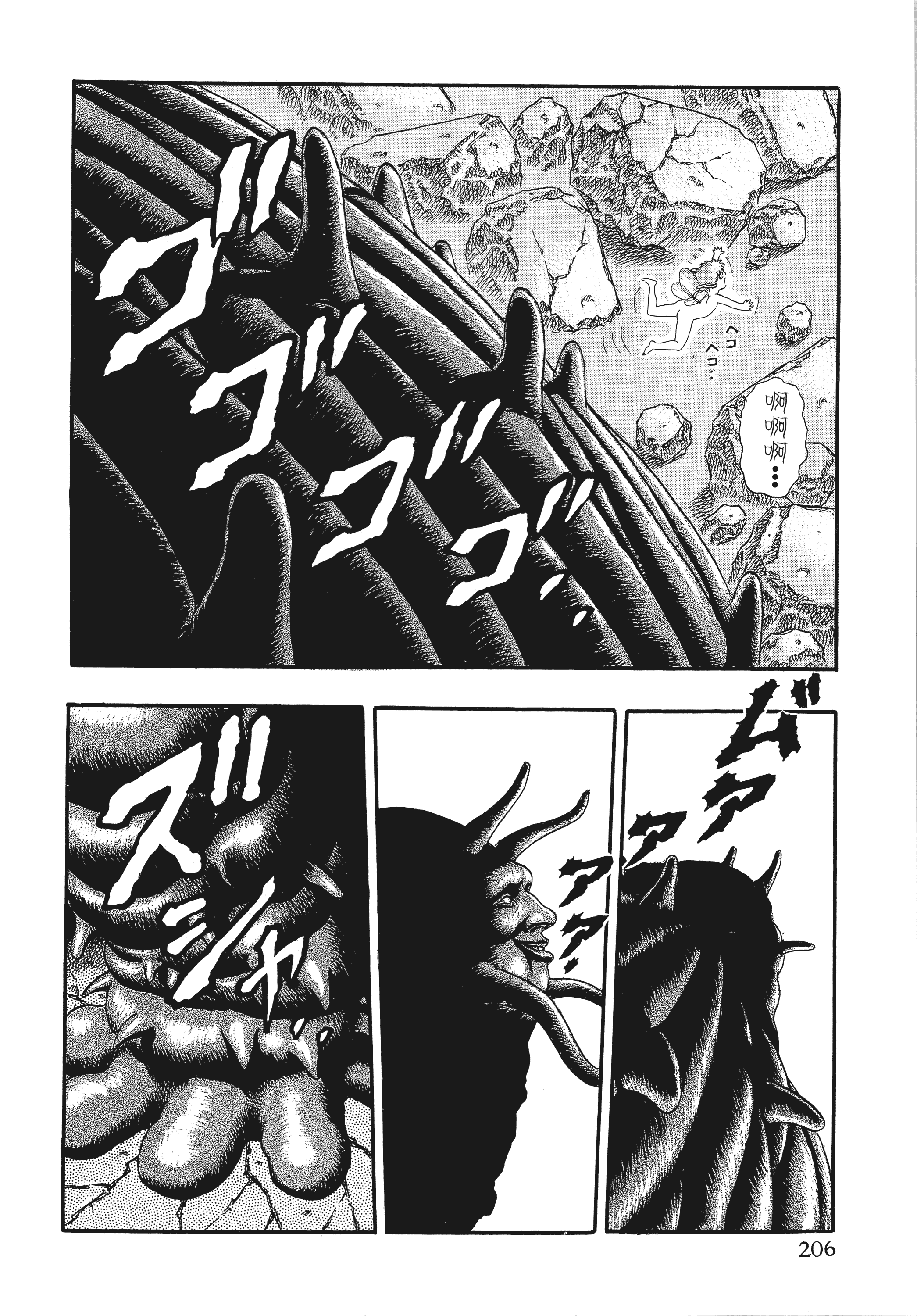 Page 202