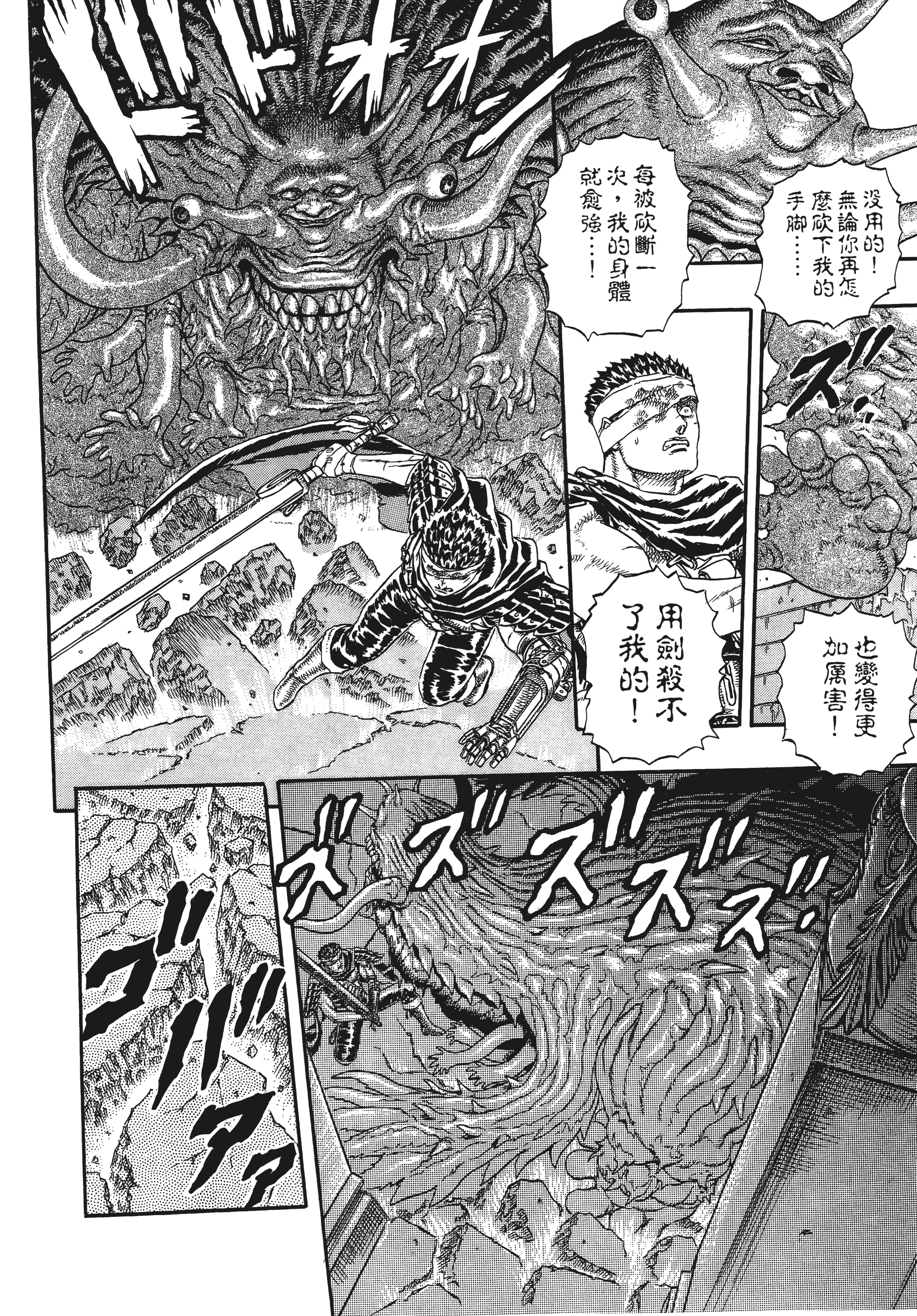 Page 208