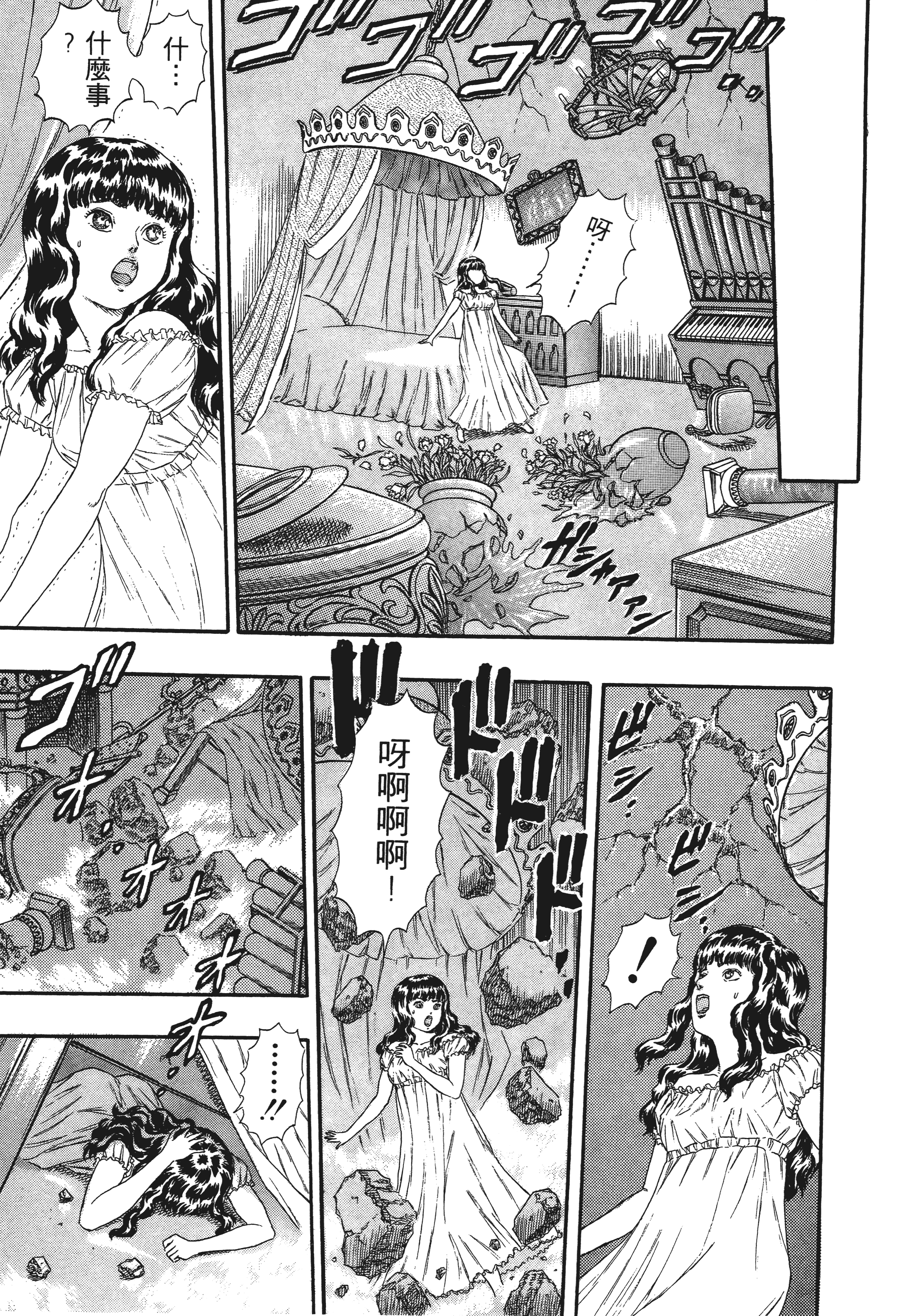 Page 209