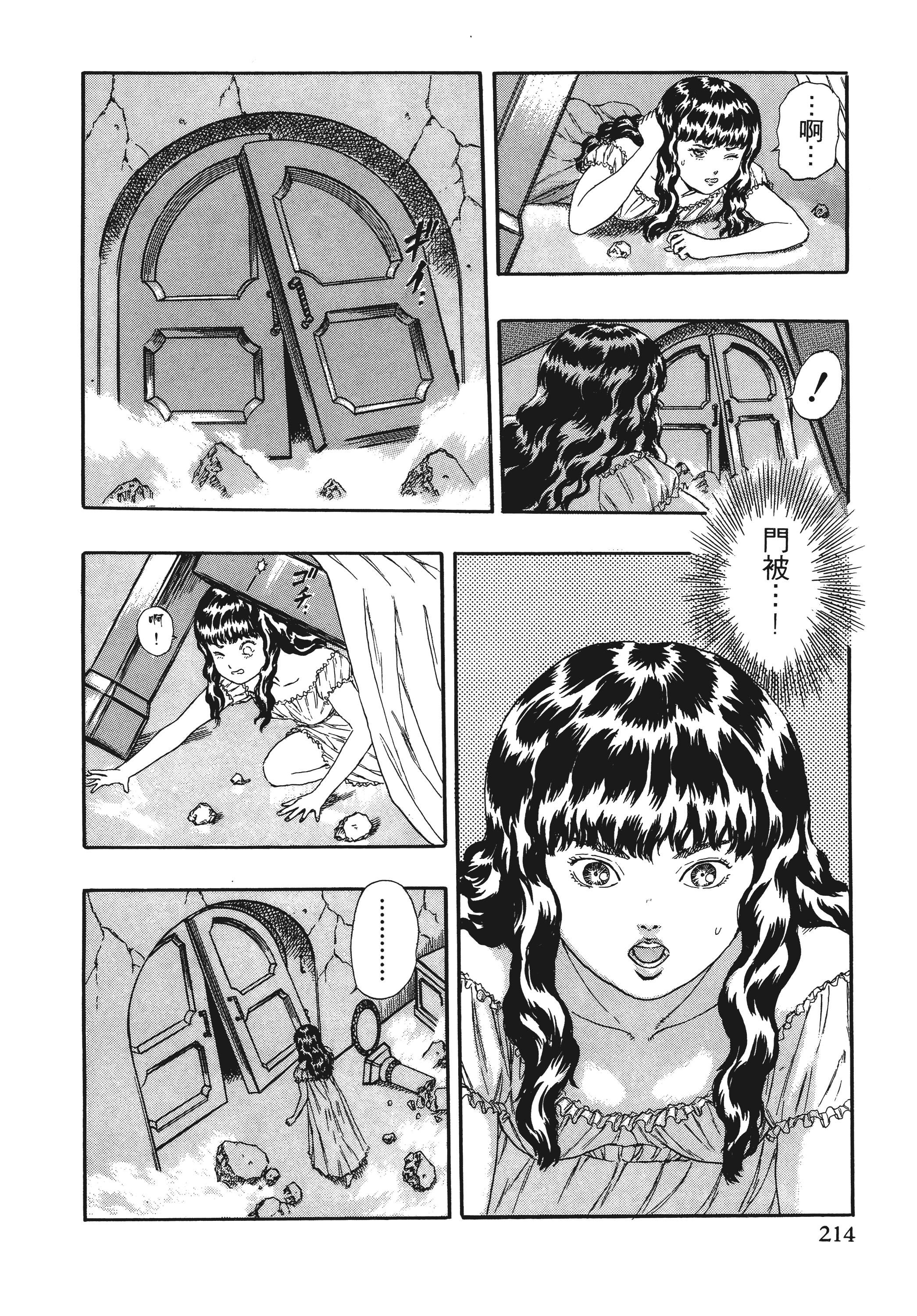 Page 210