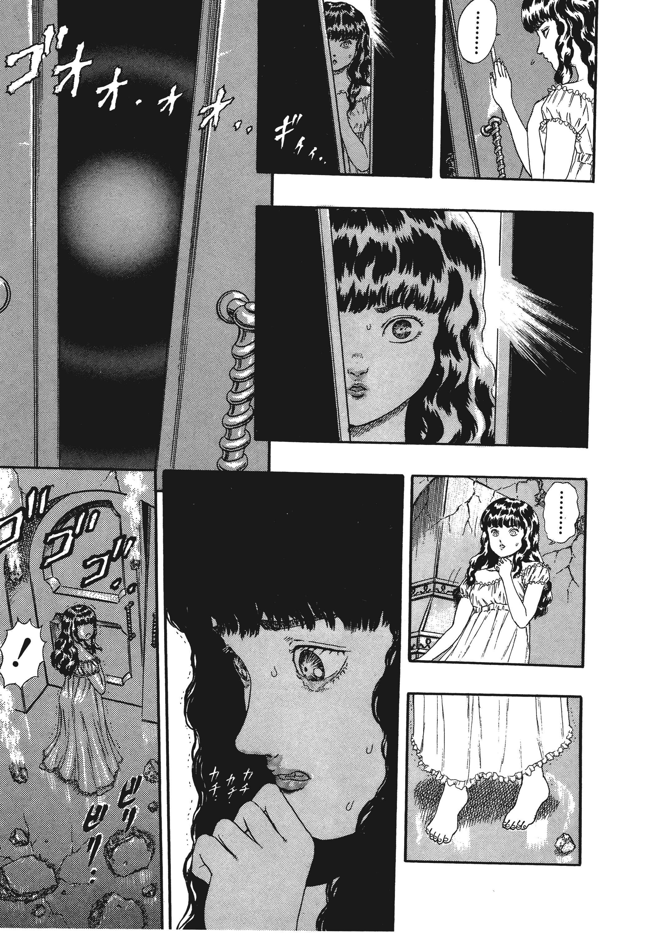Page 211