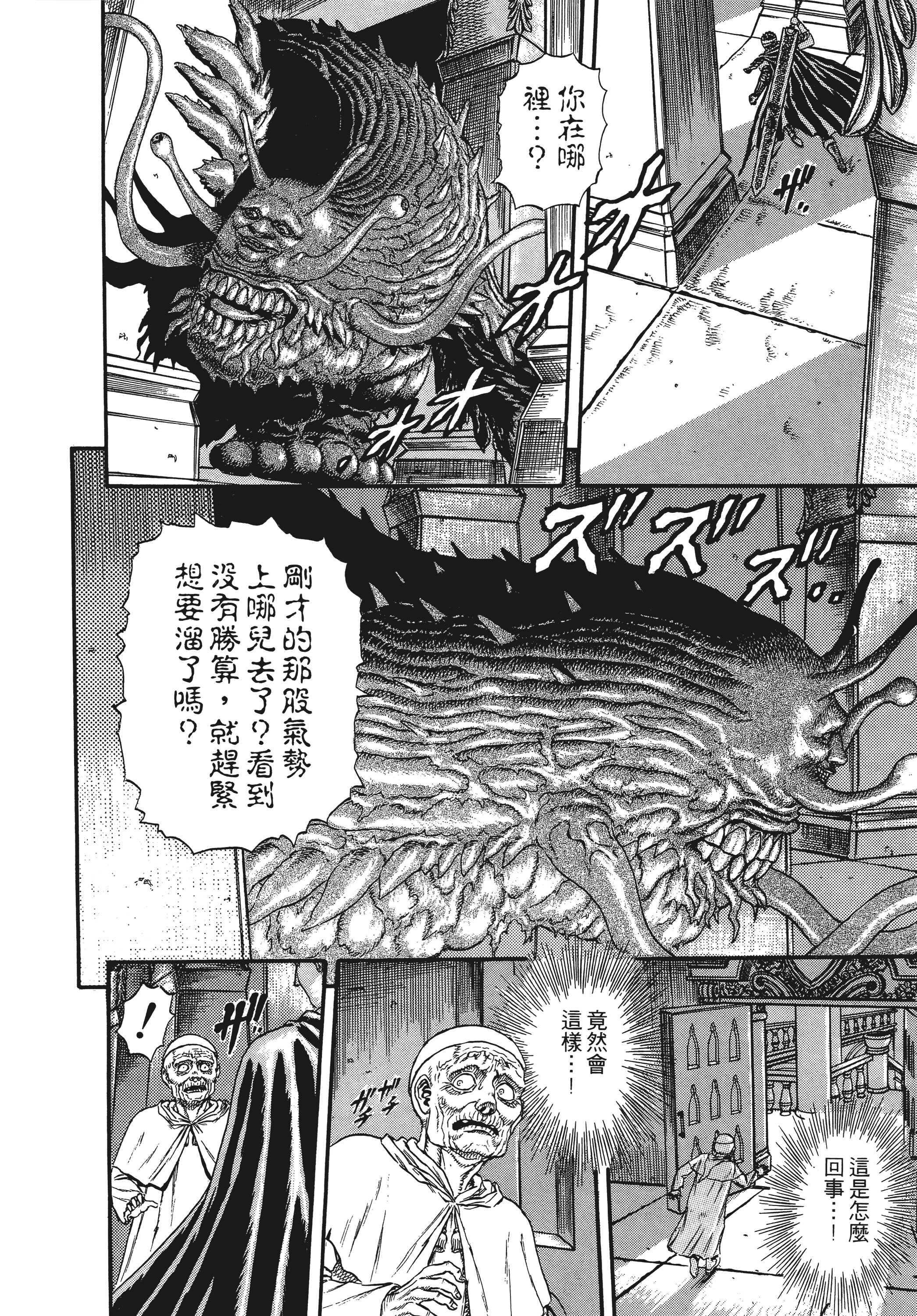 Page 214