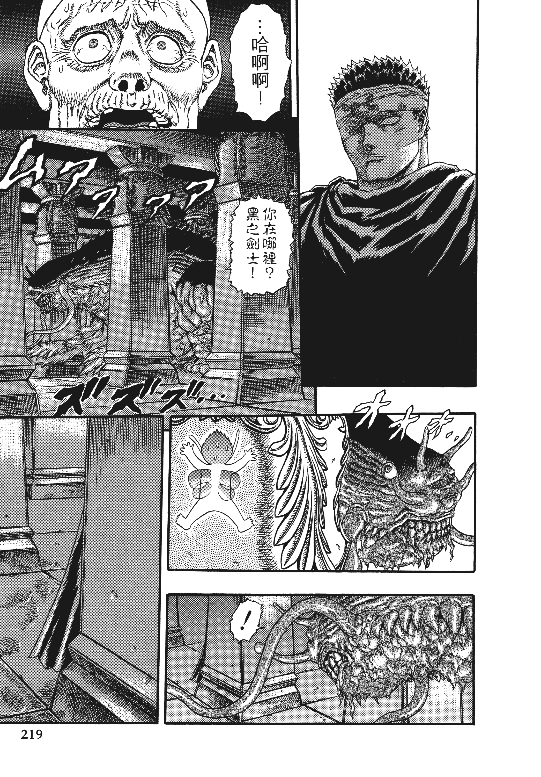 Page 215