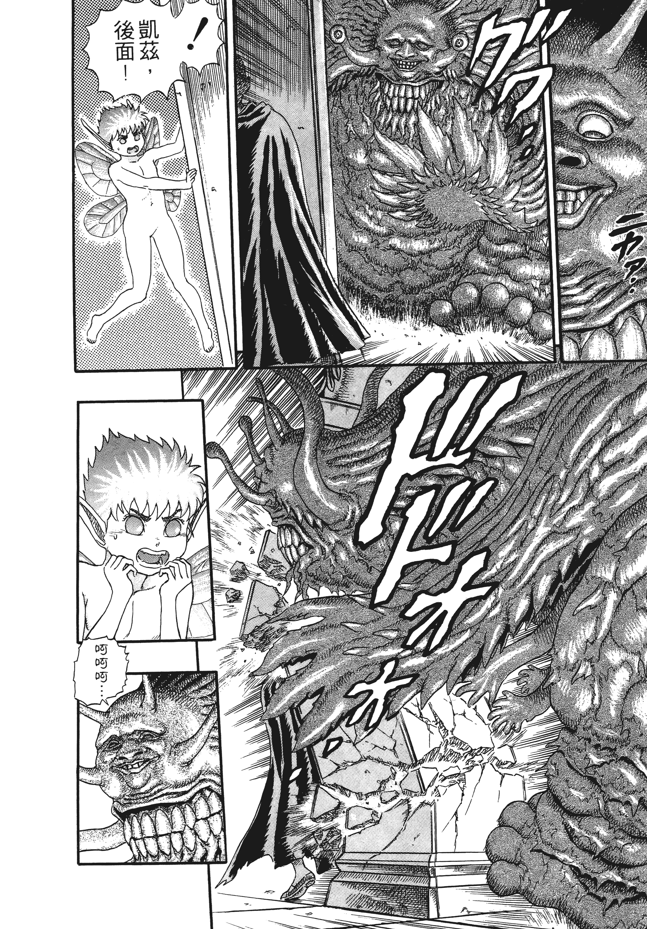 Page 216