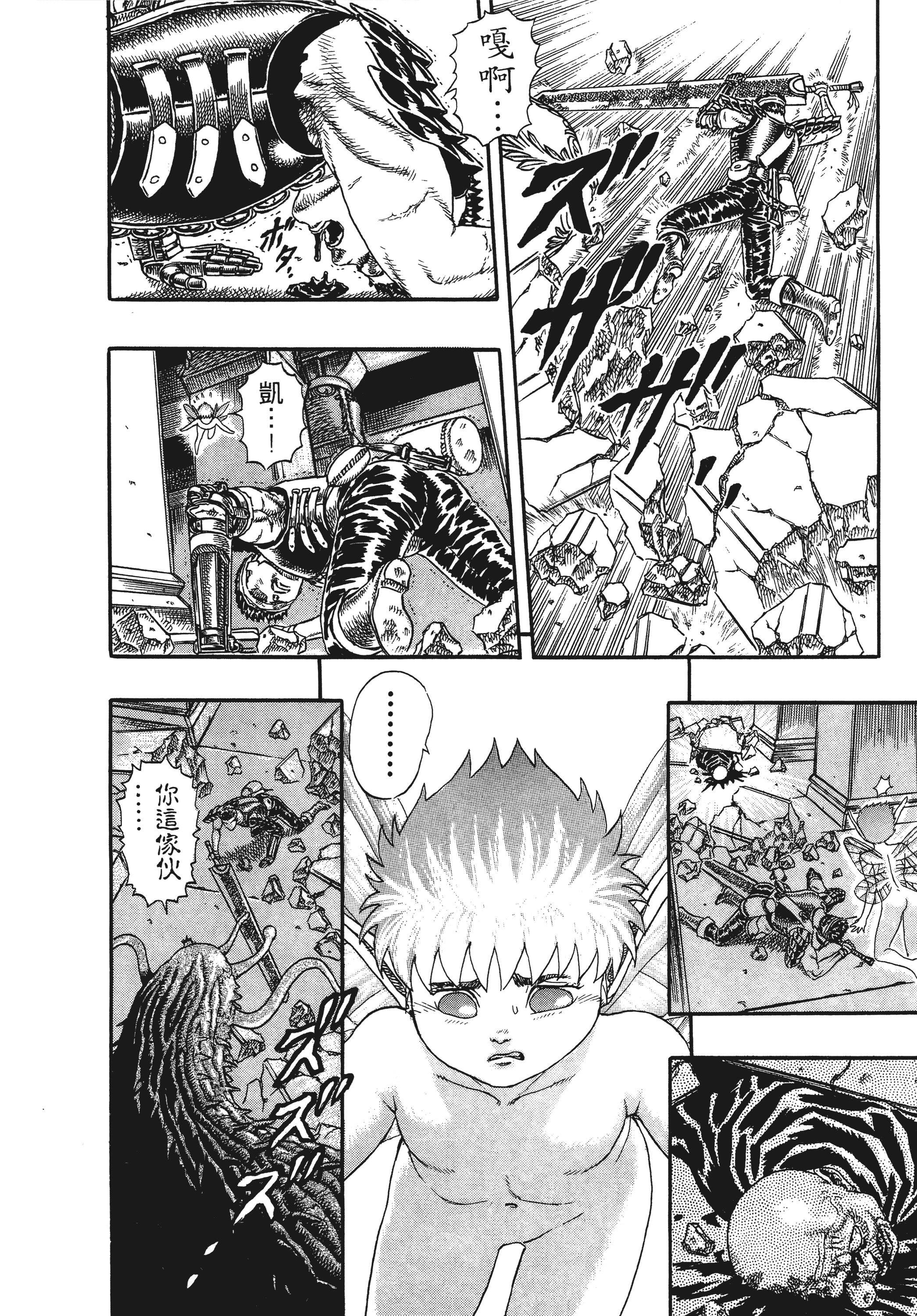 Page 220