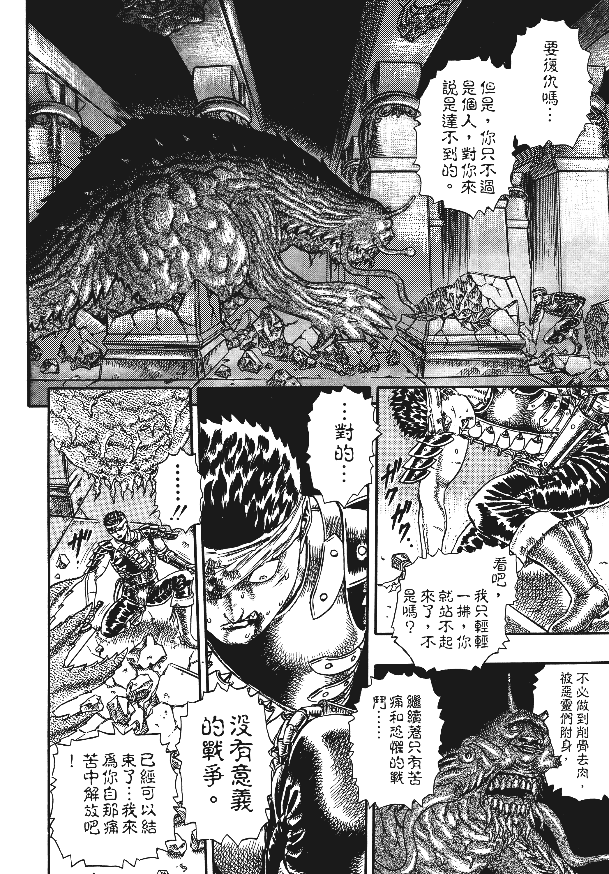 Page 222