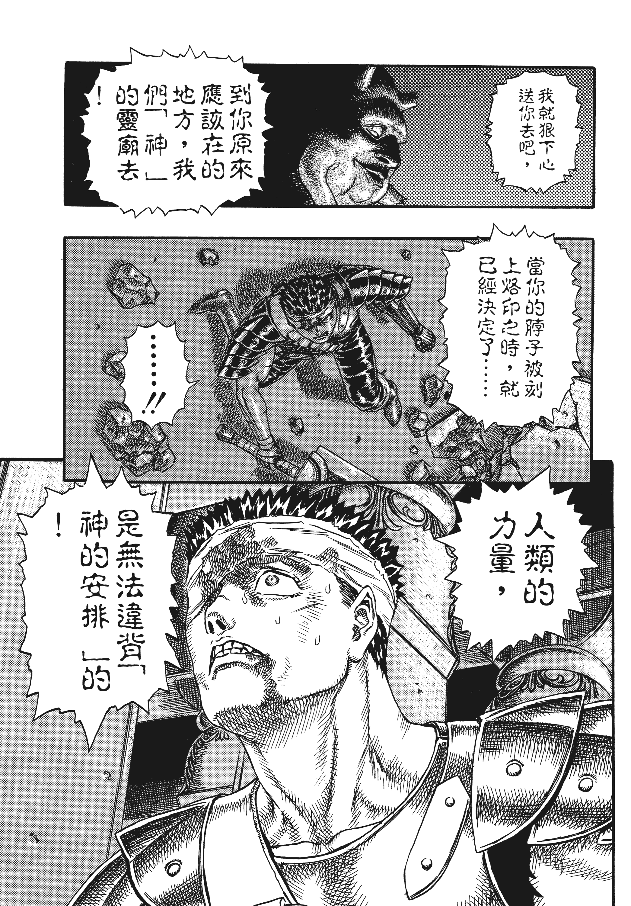 Page 223